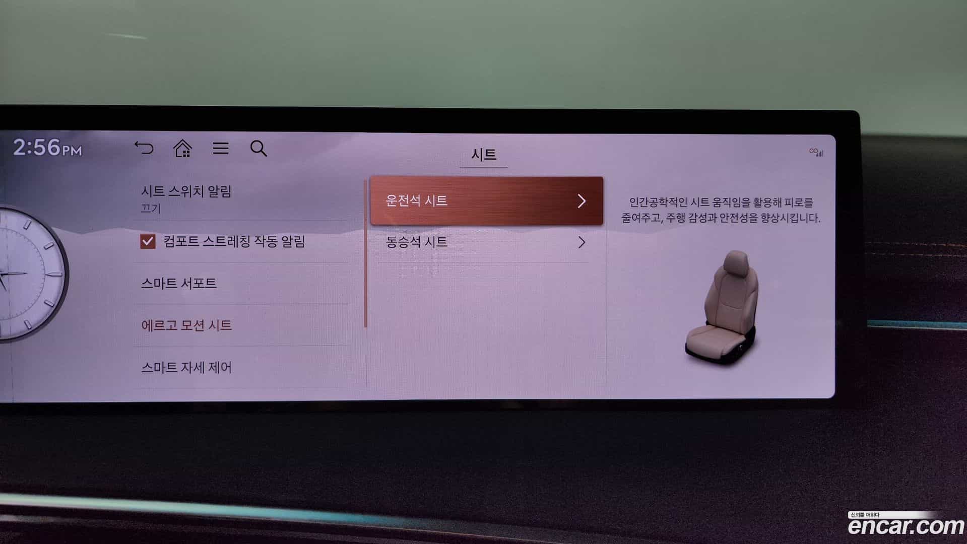 GV70 Genesis 2024.4-OPTION-047