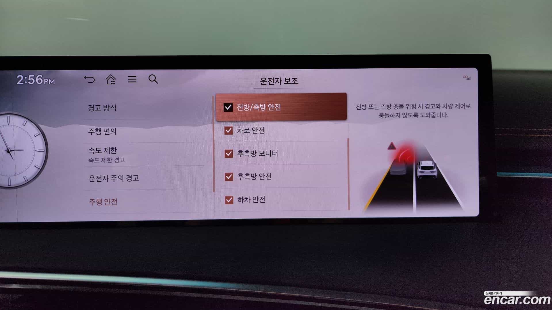 GV70 Genesis 2024.4-OPTION-048