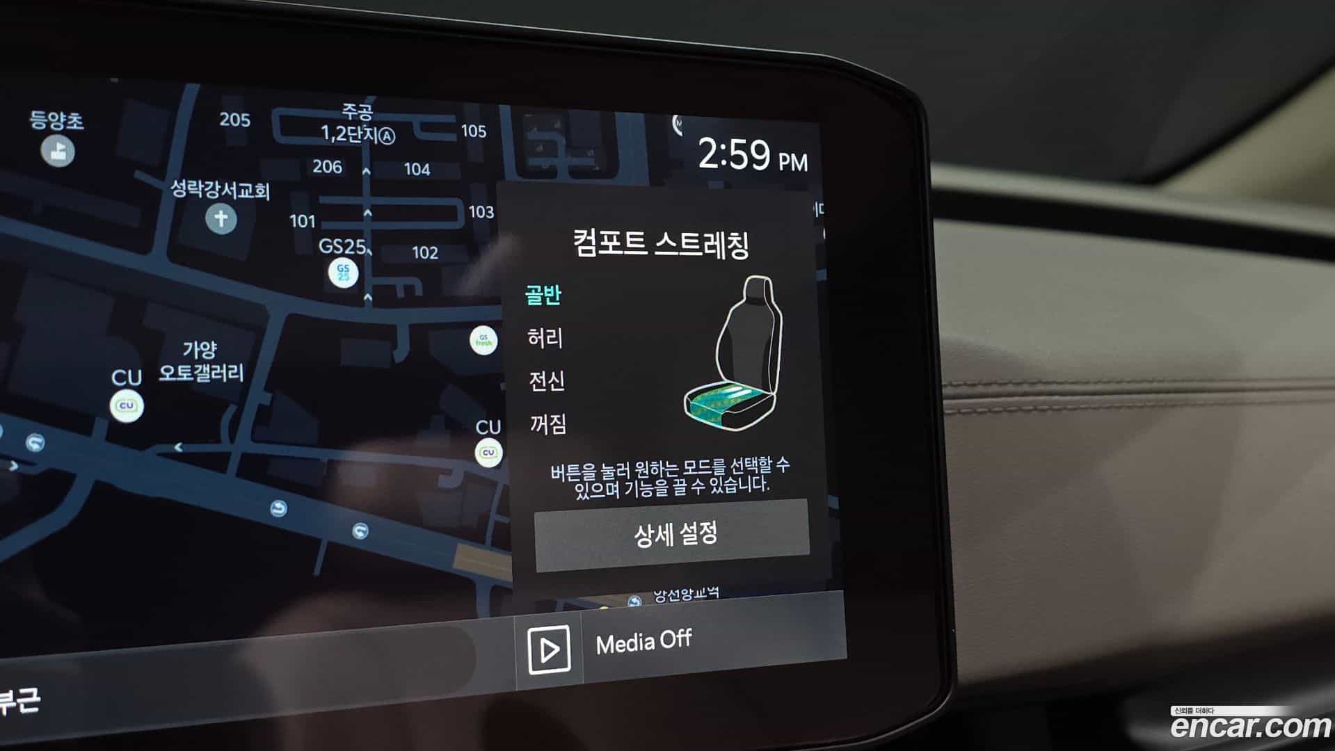 Canival Kia 2024.3-OPTION-022