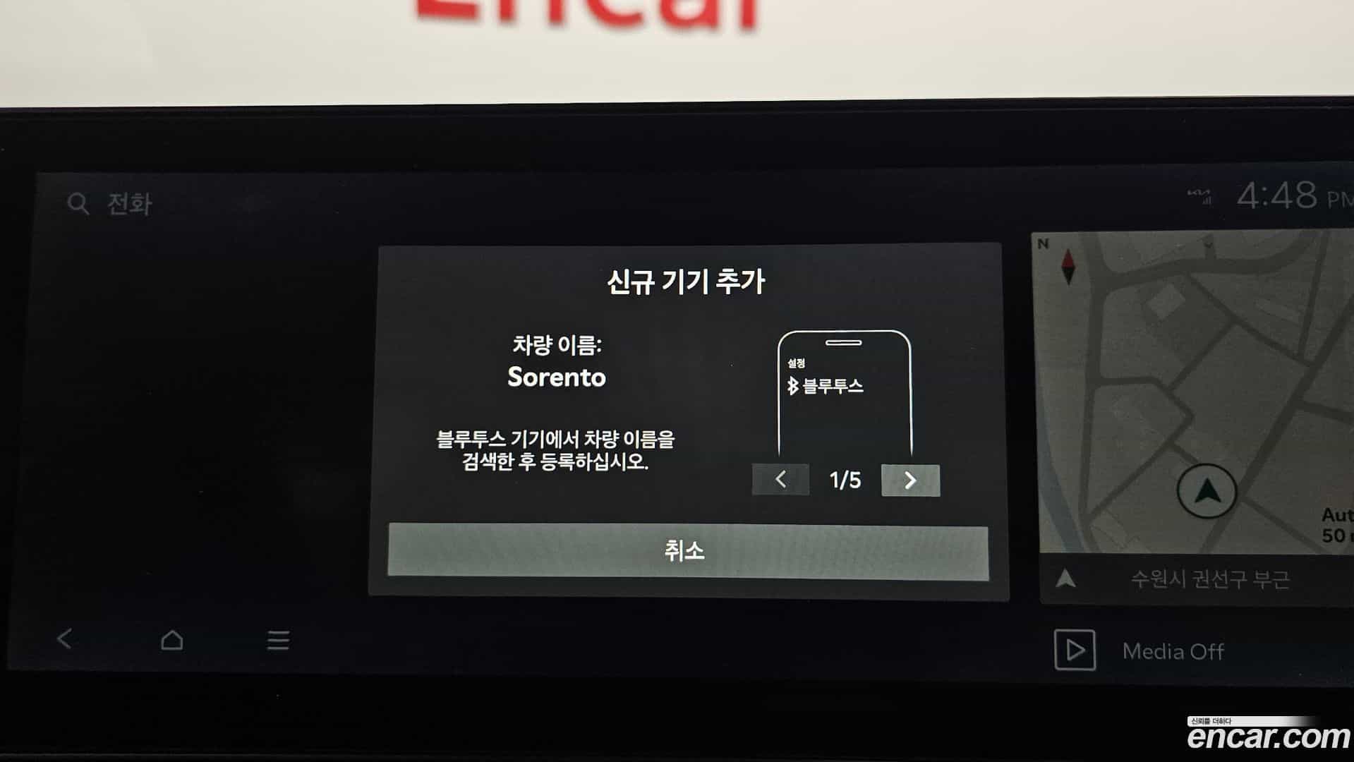 Sorento Kia 2023.9-OPTION-044