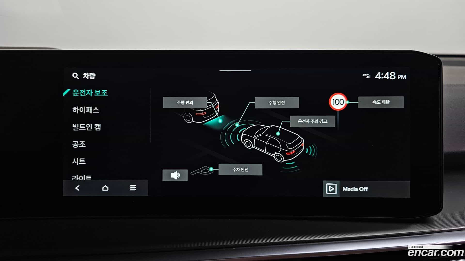Sorento Kia 2023.9-OPTION-045