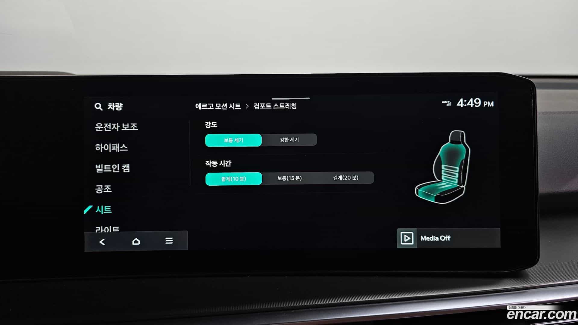 Sorento Kia 2023.9-OPTION-047