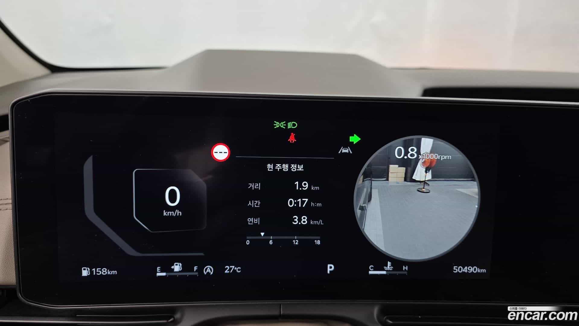 Canival Kia 2024.5-INNER-008