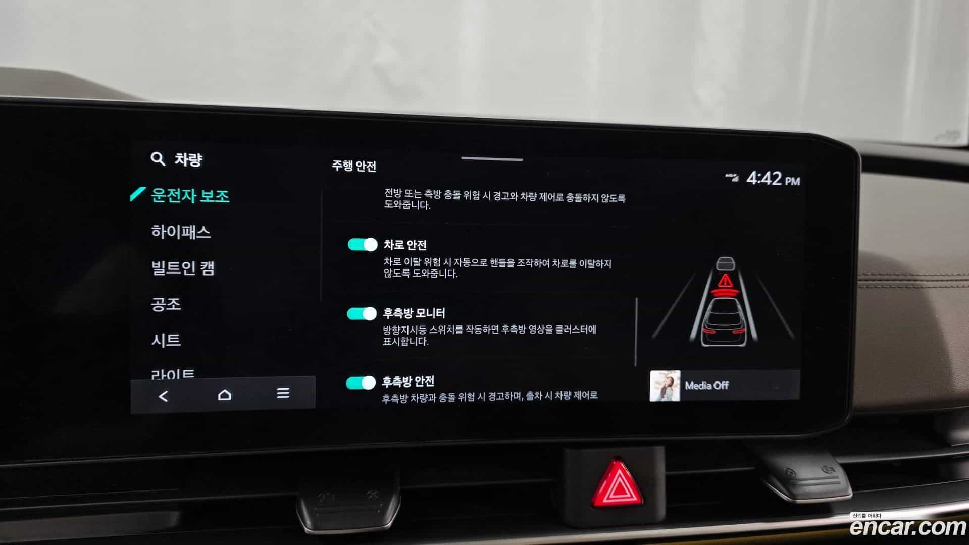 Canival Kia 2024.5-OPTION-047