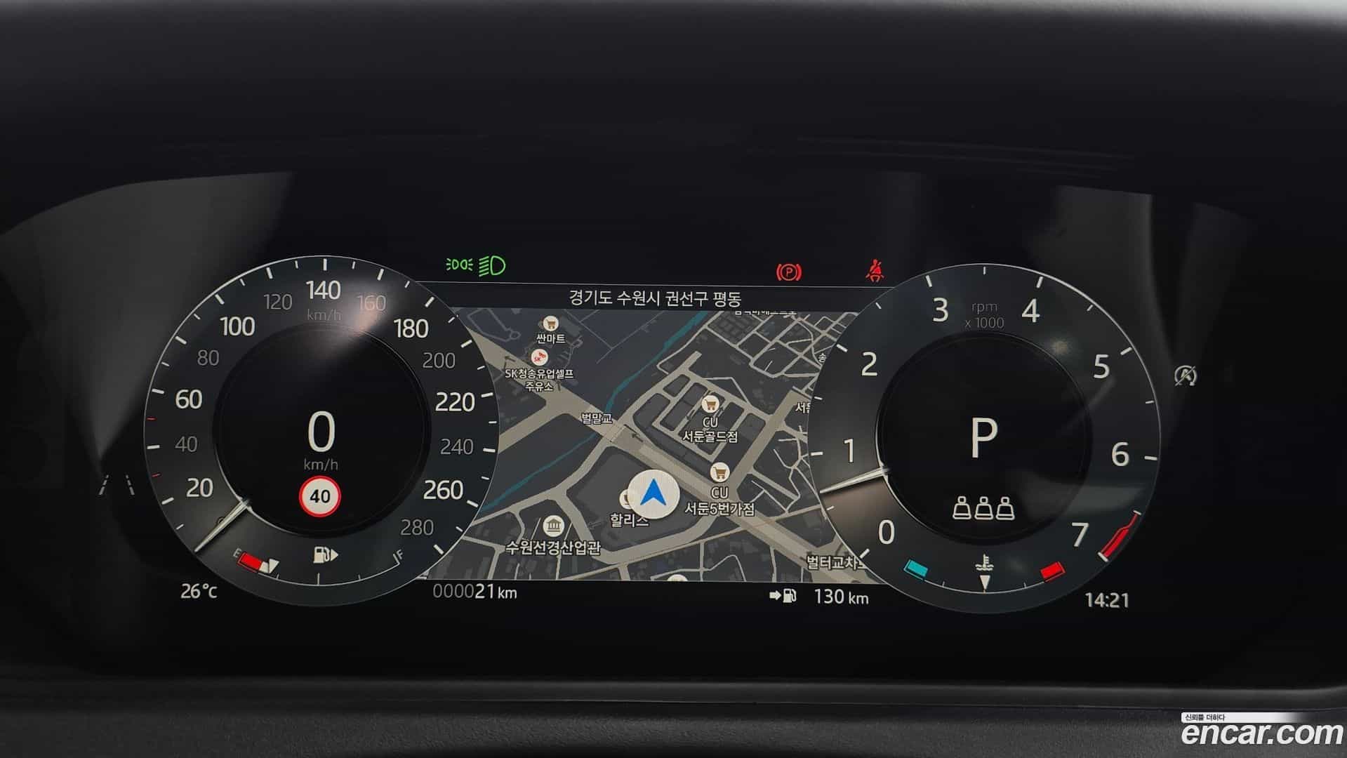 Range Rover Velar Land Rover 2026.2-INNER-008