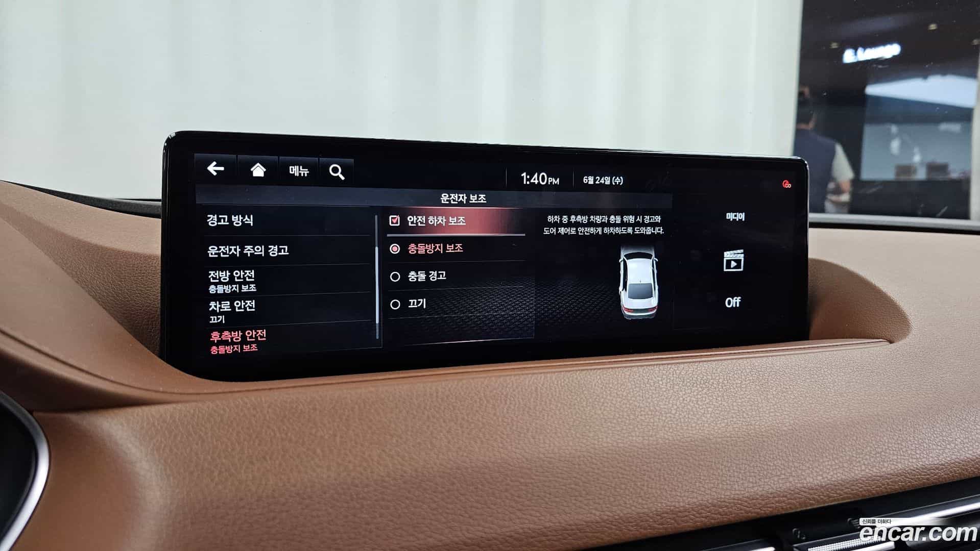G80 Genesis 2020.10-OPTION-020
