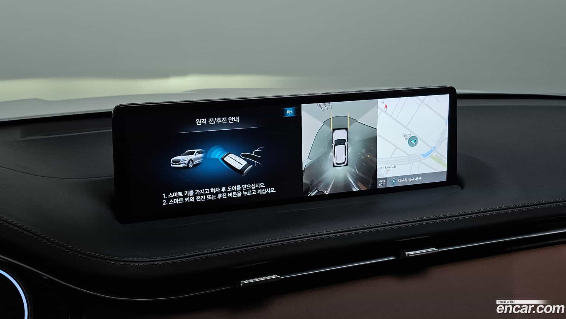 GV70 Genesis 2023.6-OPTION-021