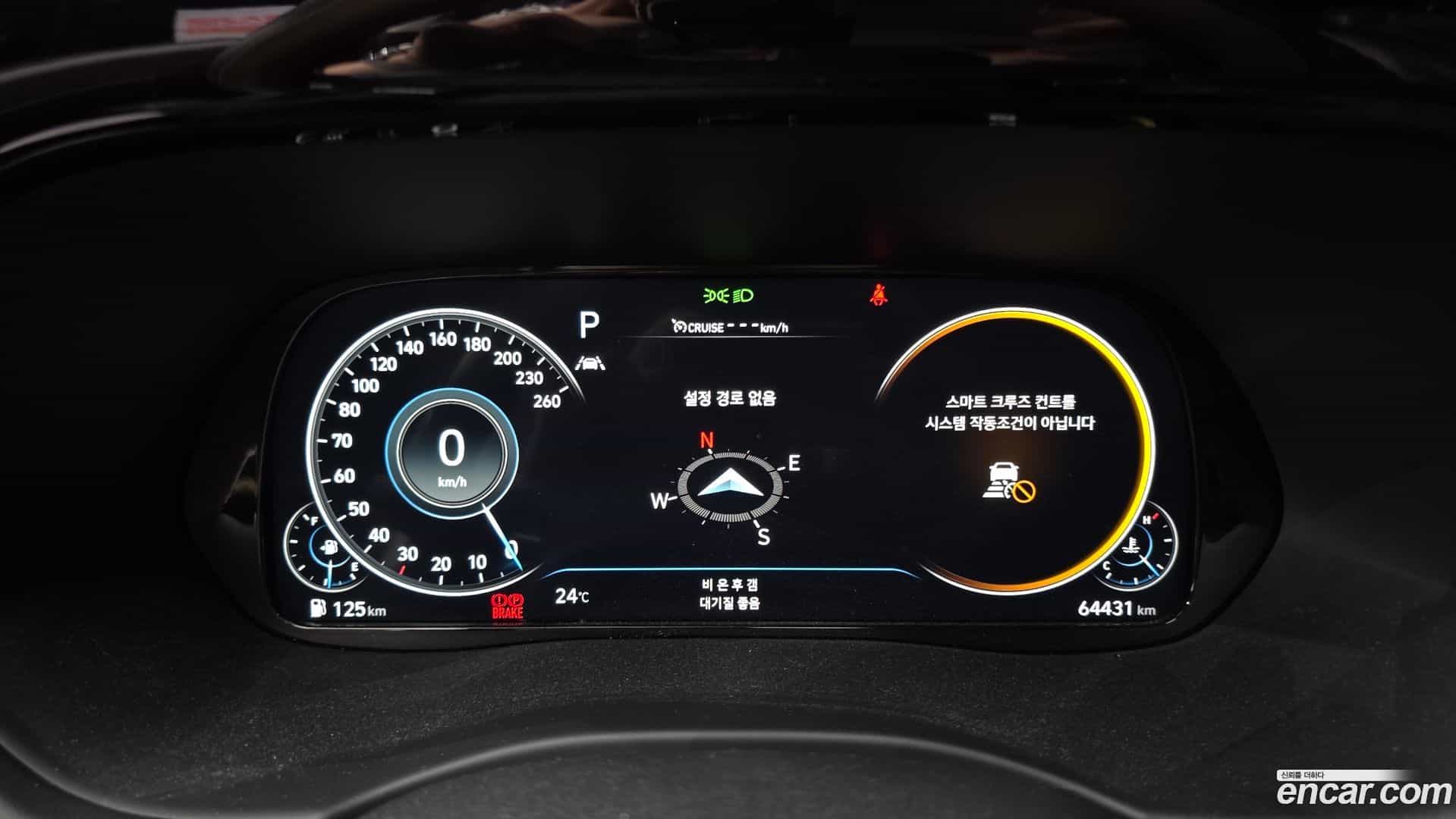 Palisade Hyundai 2020.6-INNER-008