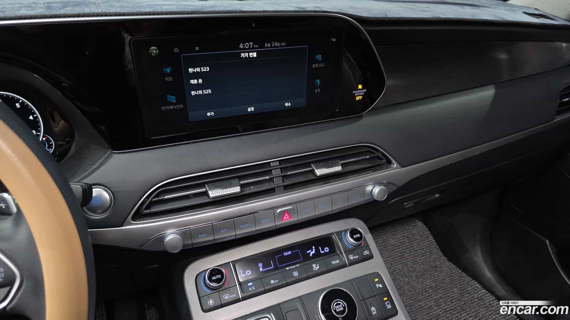 Palisade Hyundai 2020.6-OPTION-017