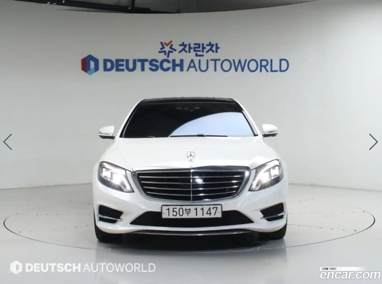S-Class Mercedes-Benz 2017.1-OUTER-003