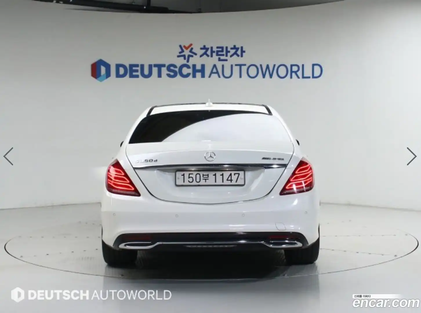 S-Class Mercedes-Benz 2017.1-OUTER-004