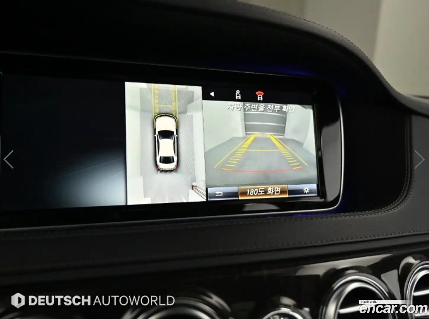 S-Class Mercedes-Benz 2017.1-OPTION-019