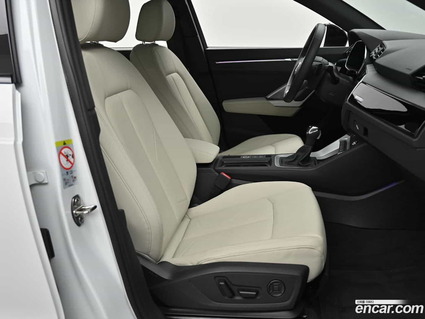Q3 Audi 2025.11-INNER-010