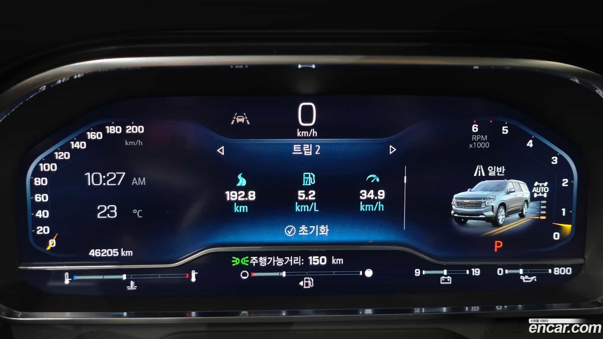 Tahoe Chevrolet 2022.6-INNER-008