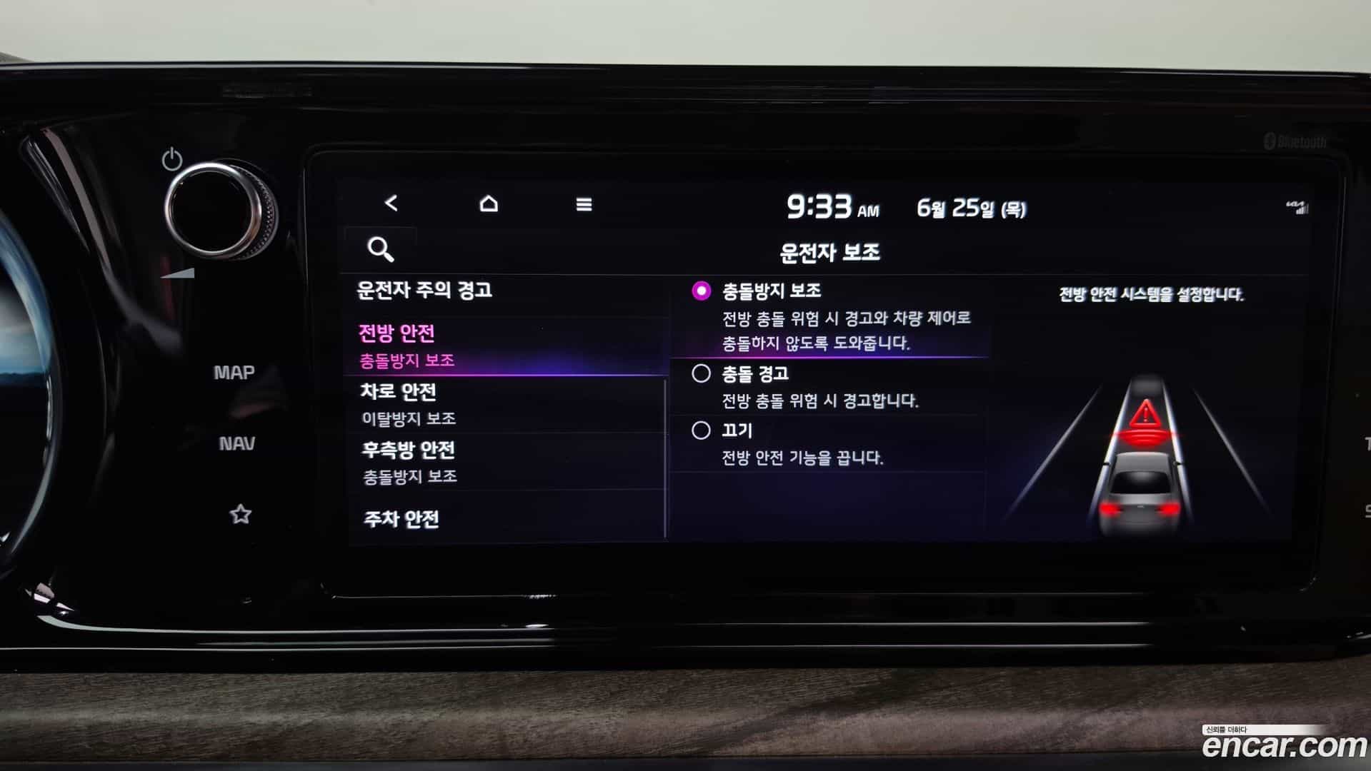 K5 Kia 2021.11-OPTION-045