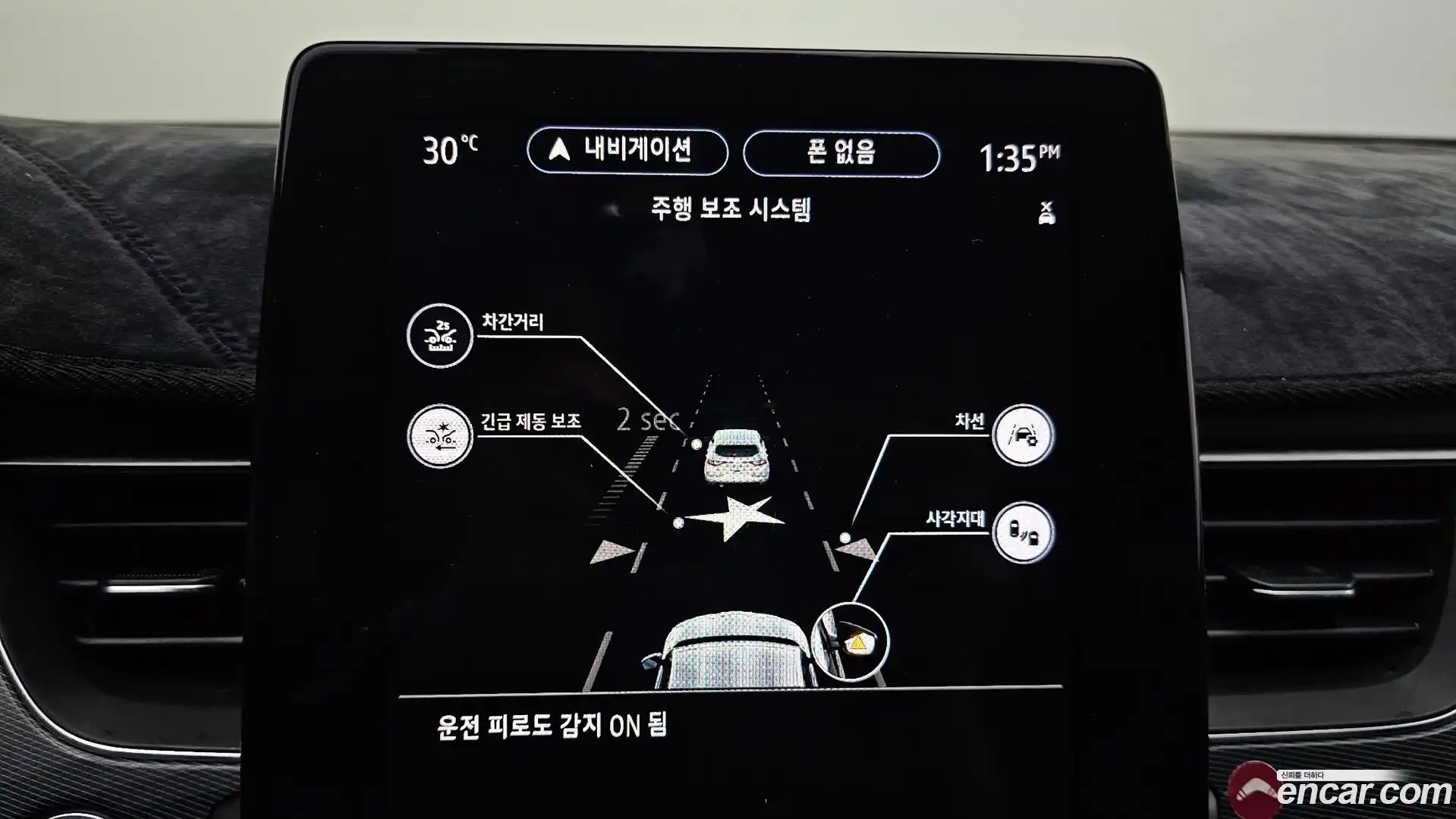 XM3 Renault Korea 2020.11-OPTION-022