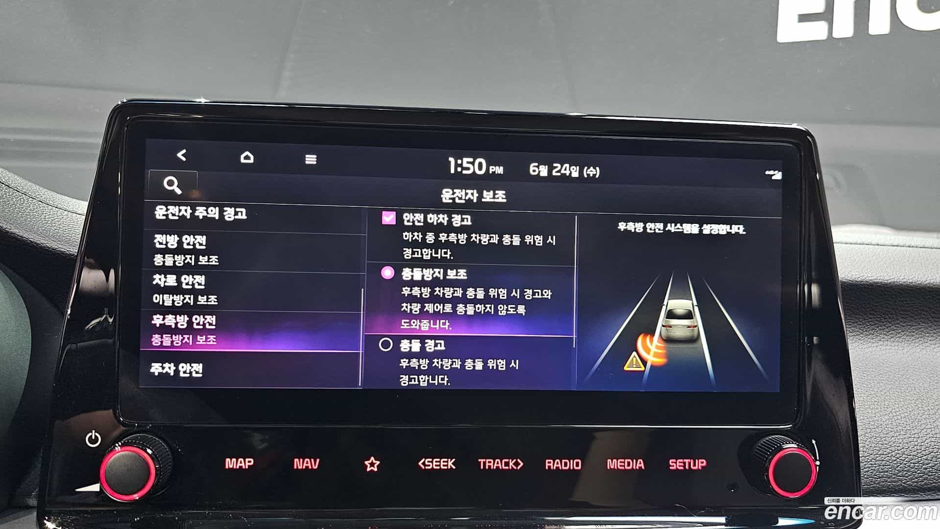 K3 Kia 2022.8-OPTION-019