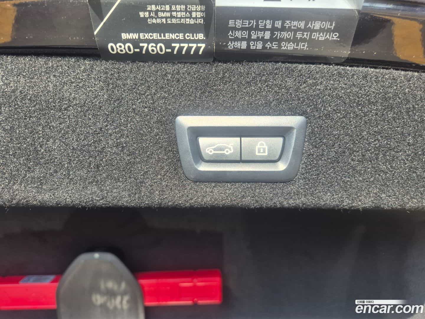 7-Series BMW 2021.9-OPTION-017
