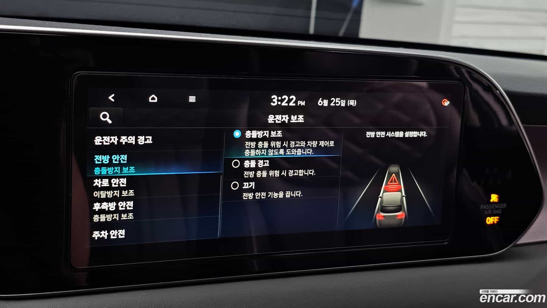 Palisade Hyundai 2021.6-OPTION-020