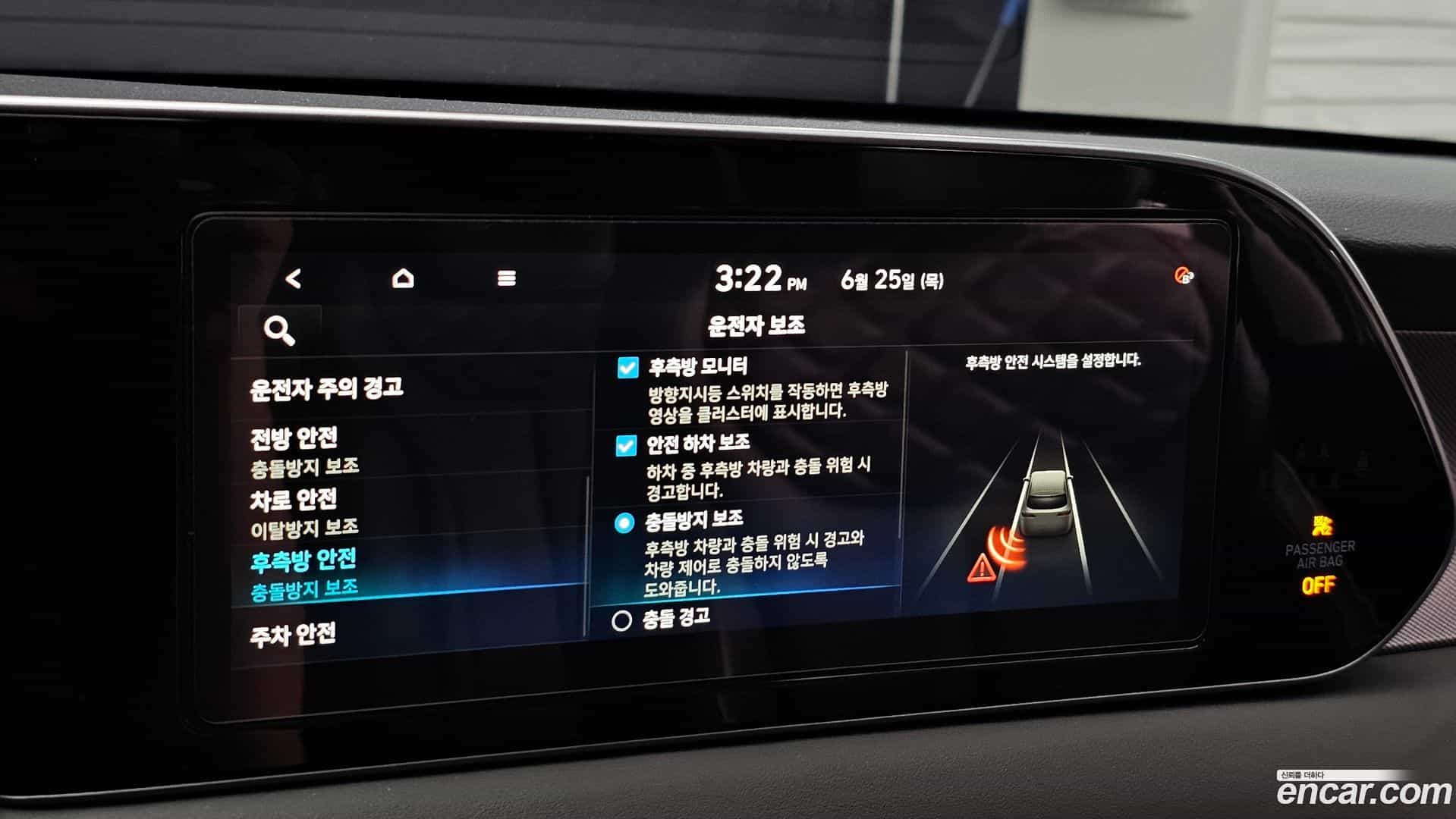 Palisade Hyundai 2021.6-OPTION-021