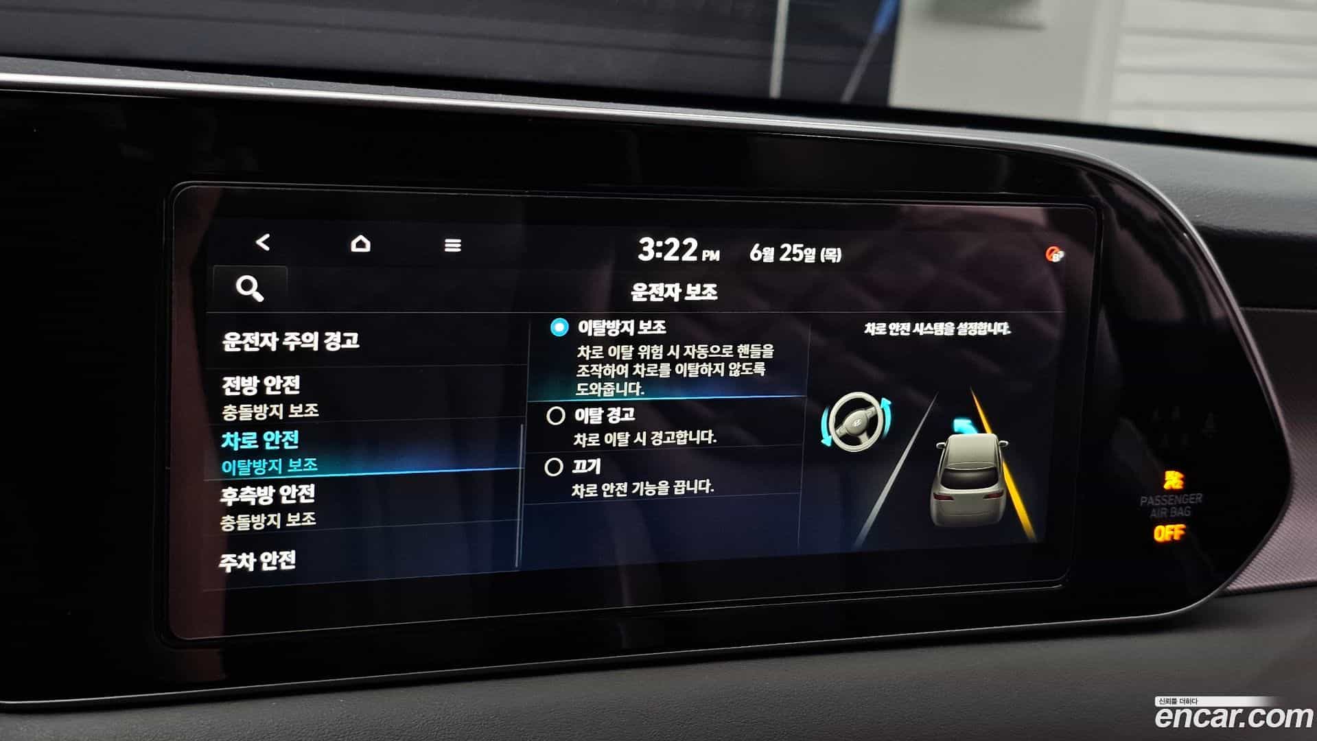 Palisade Hyundai 2021.6-OPTION-047