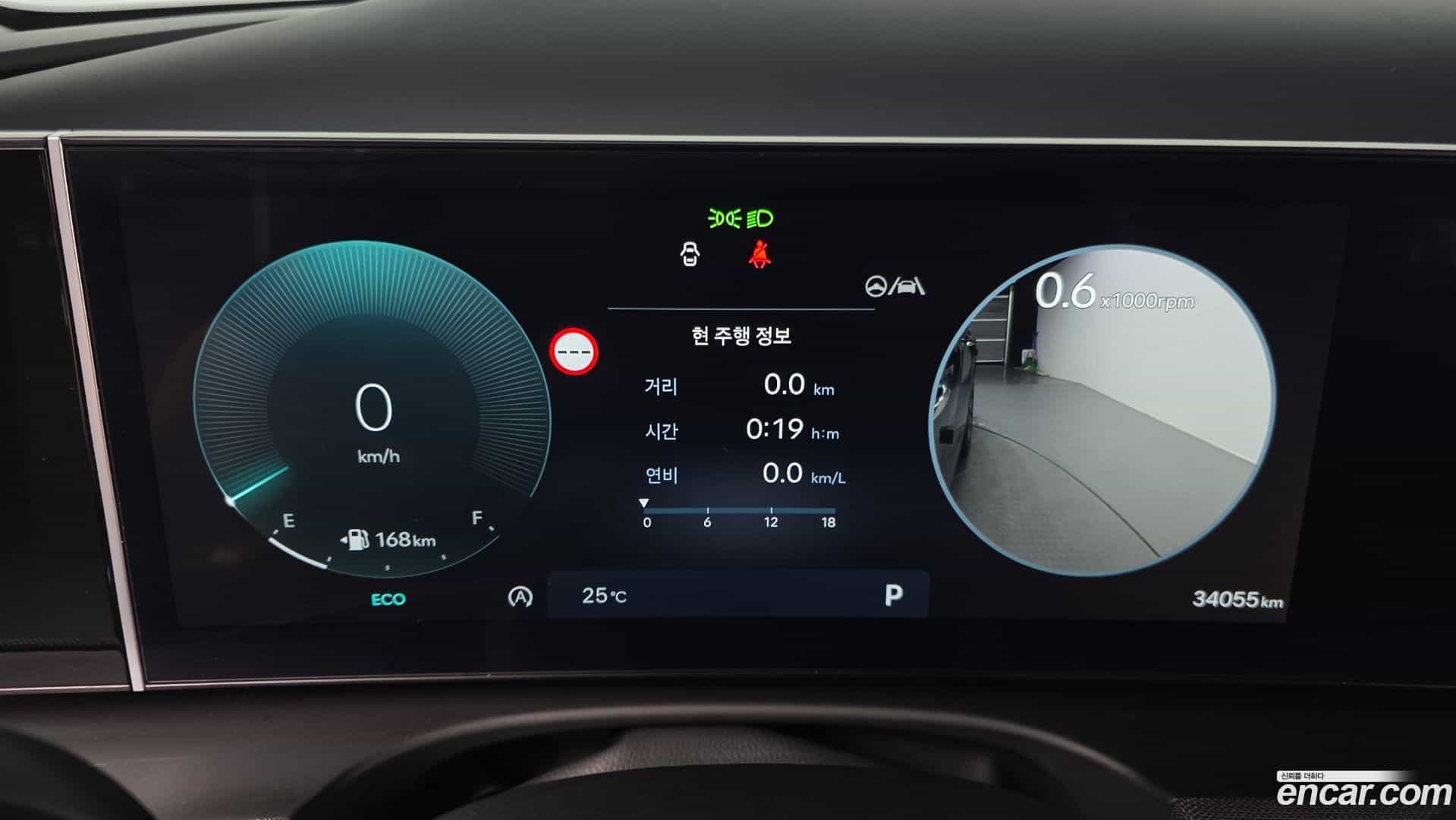 Tucson Hyundai 2024.0-INNER-008