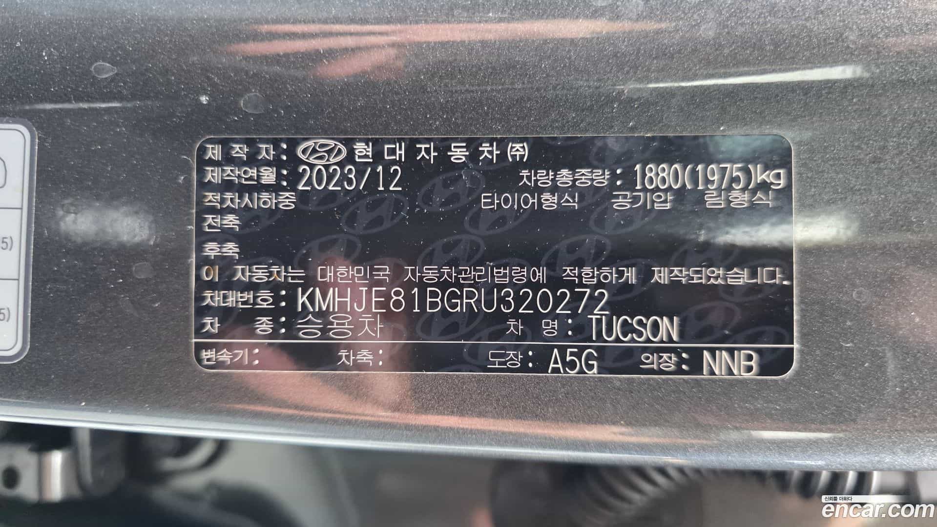 Tucson Hyundai 2024.0-OPTION-040
