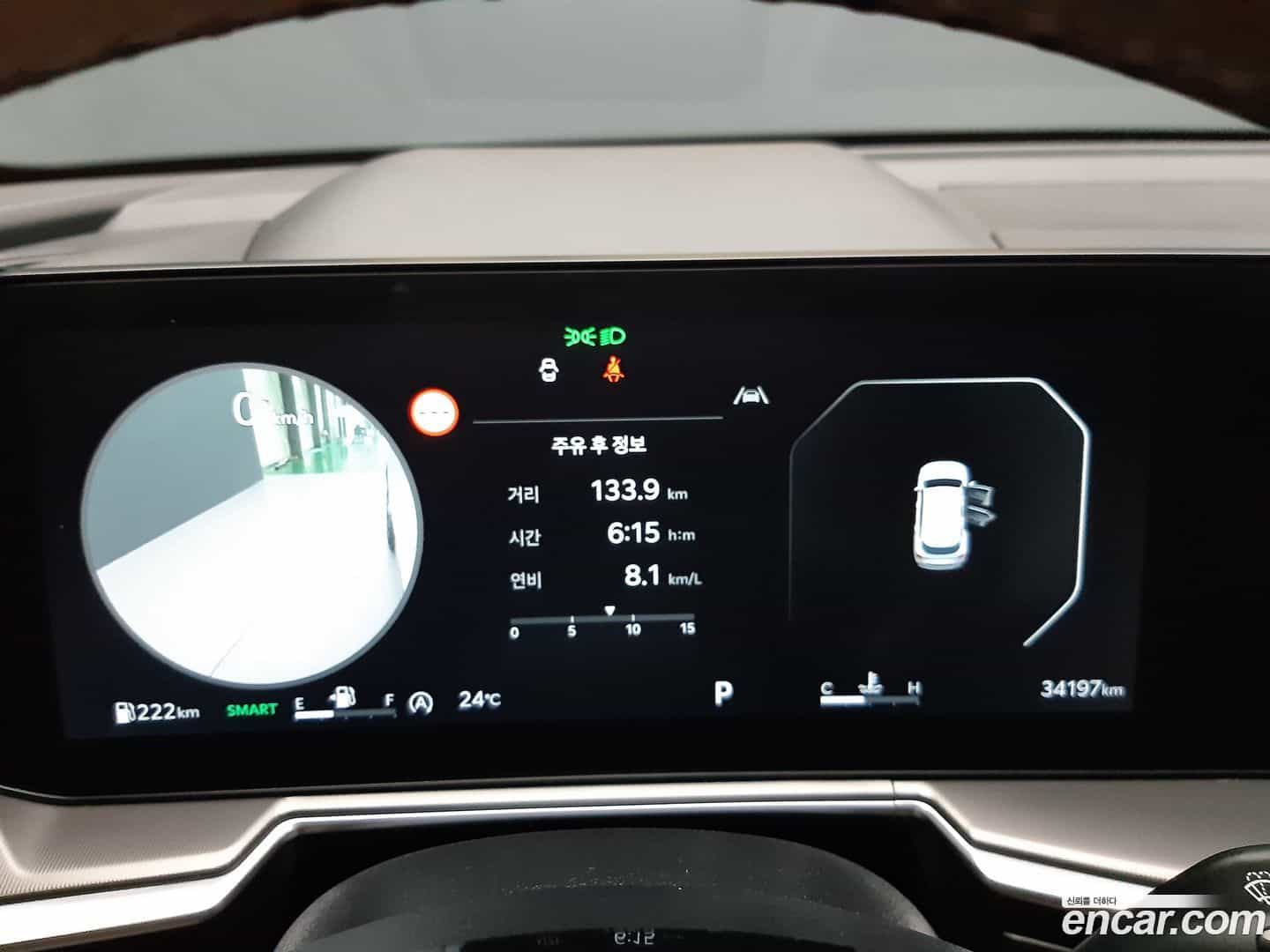 Sorento Kia 2024.0-INNER-008