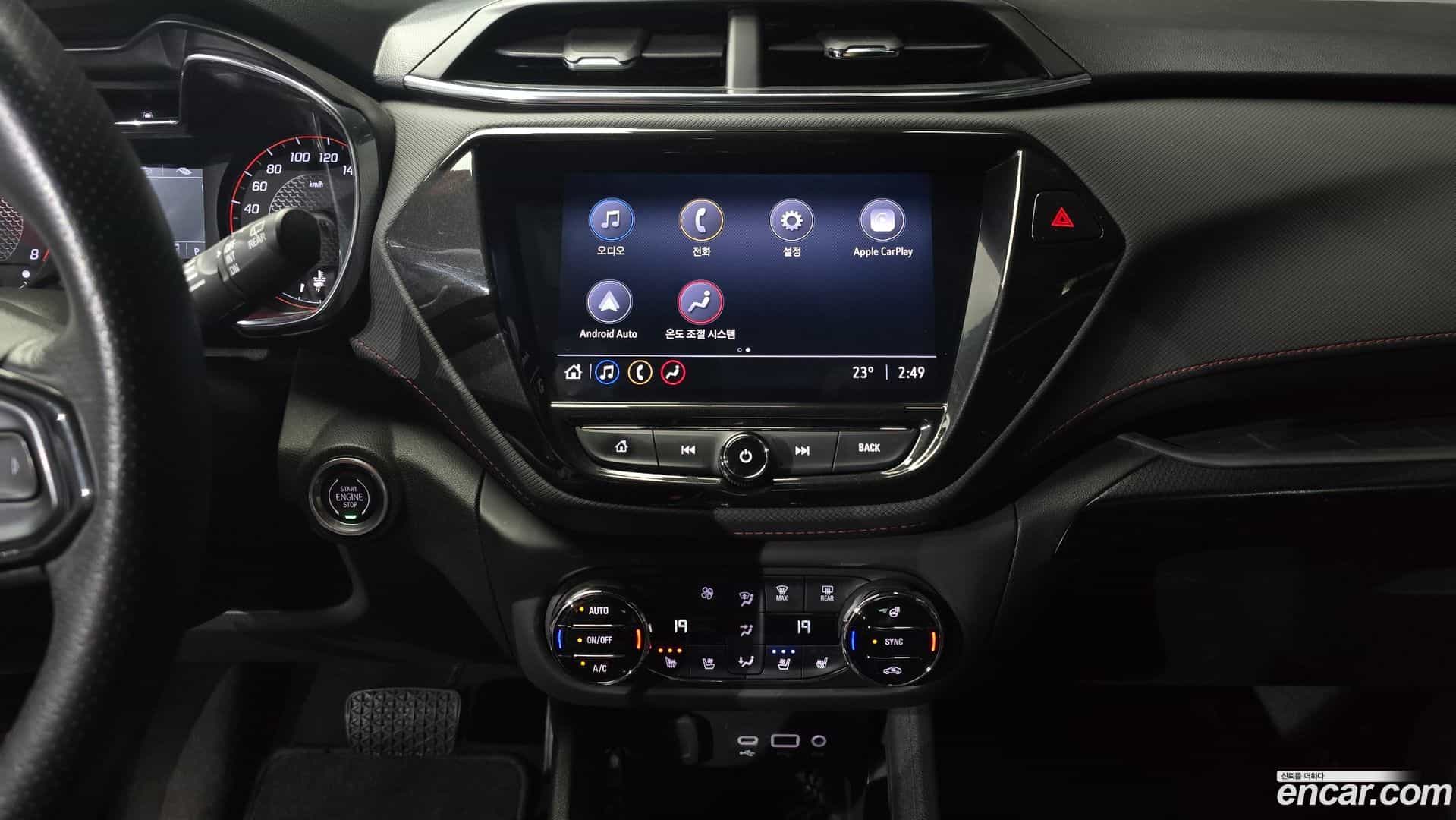 Trailblazer Chevrolet 2020.9-OPTION-018