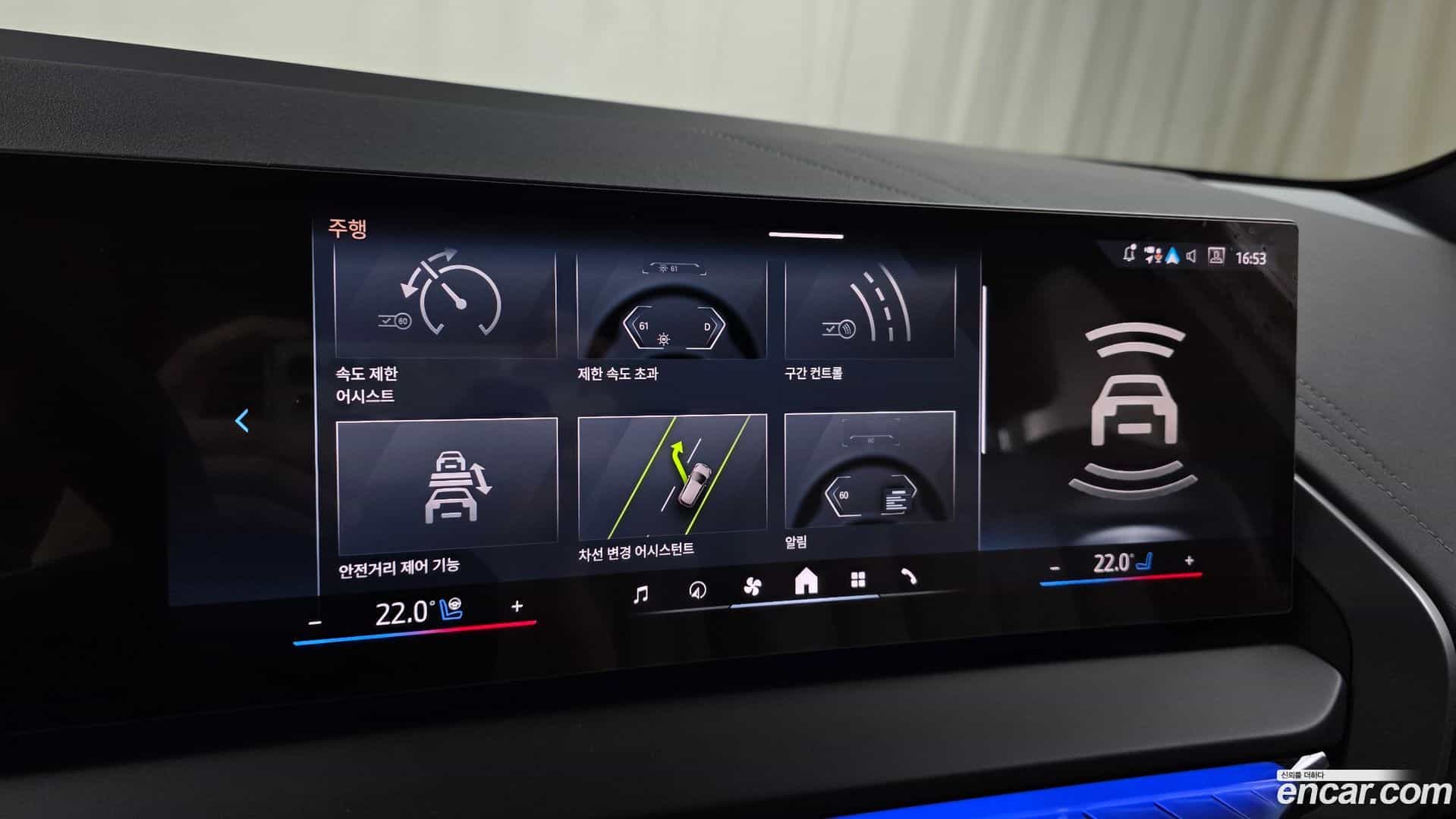 X3 BMW 2025.11-OPTION-021