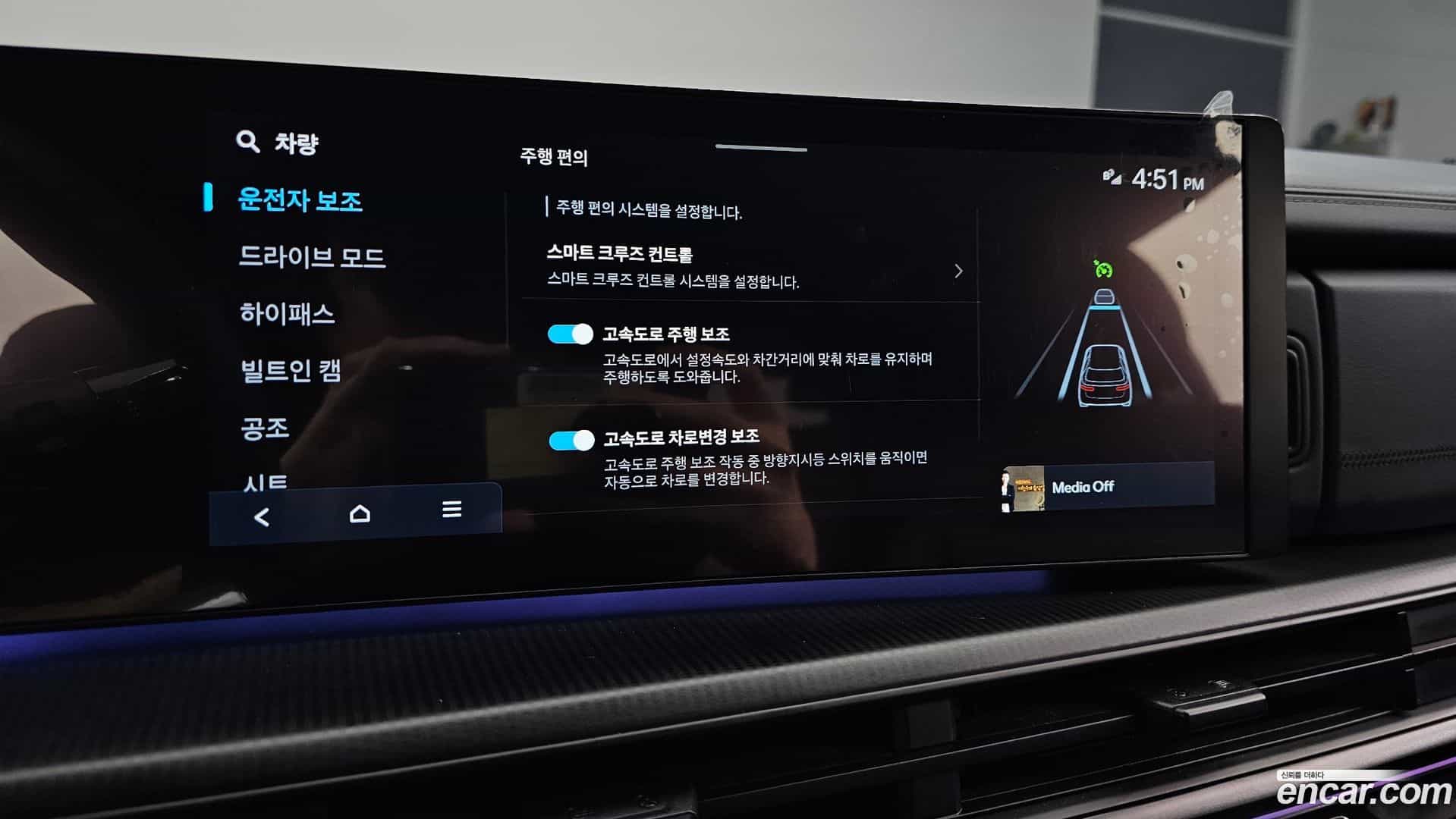 Santafe Hyundai 2024.6-OPTION-045