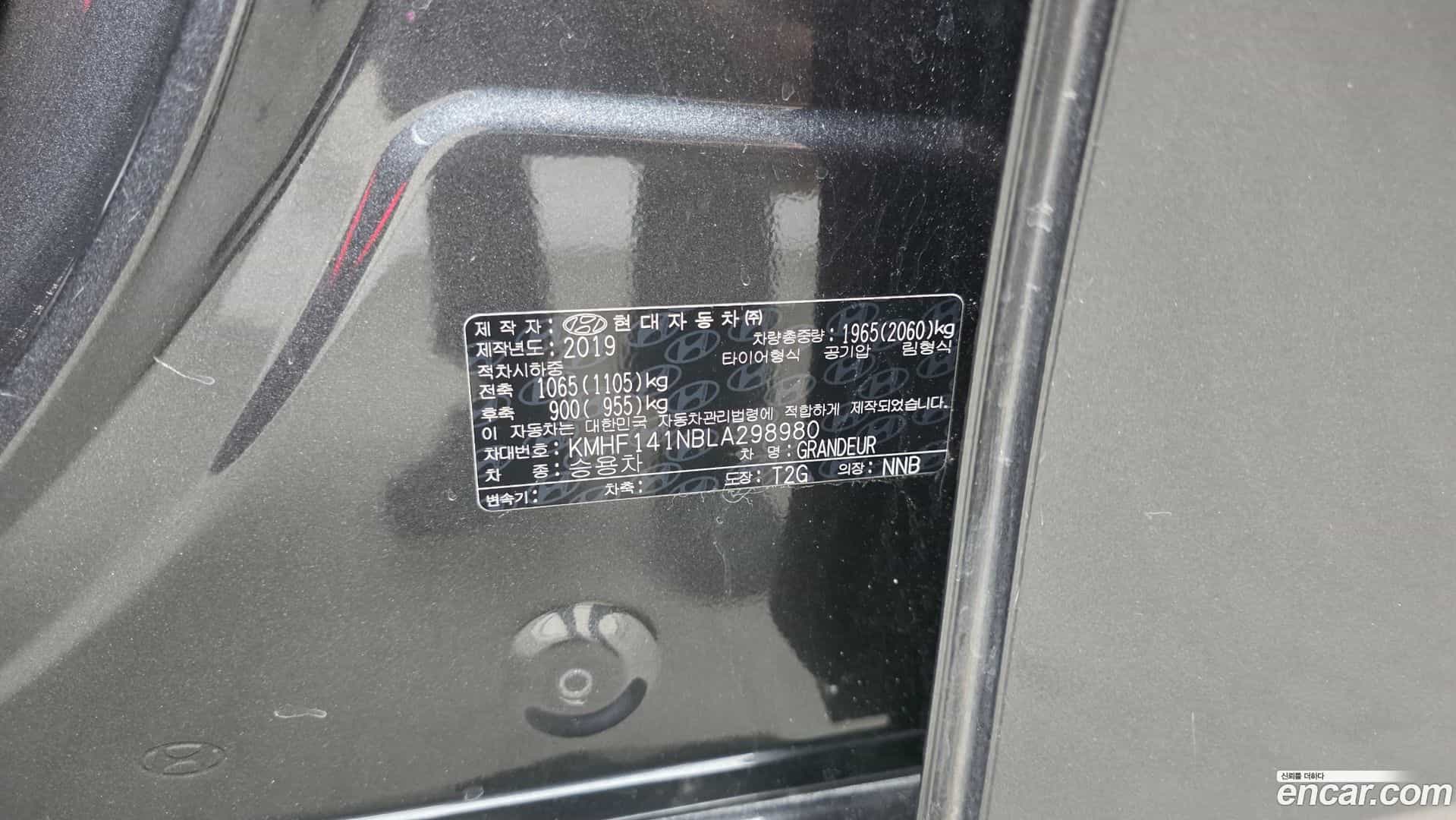 Grandeur Hyundai 2019.10-OPTION-023