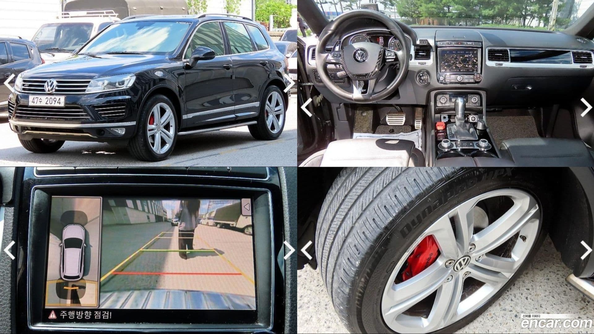 Main__Slider__Photo:Touareg Volkswagen 2016.1-0