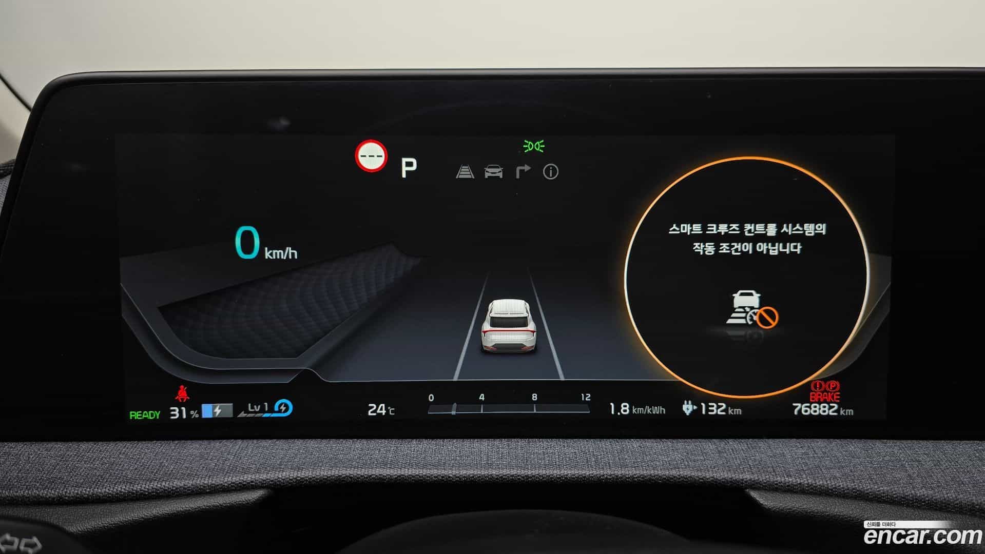 EV6 Kia 2022.10-INNER-008
