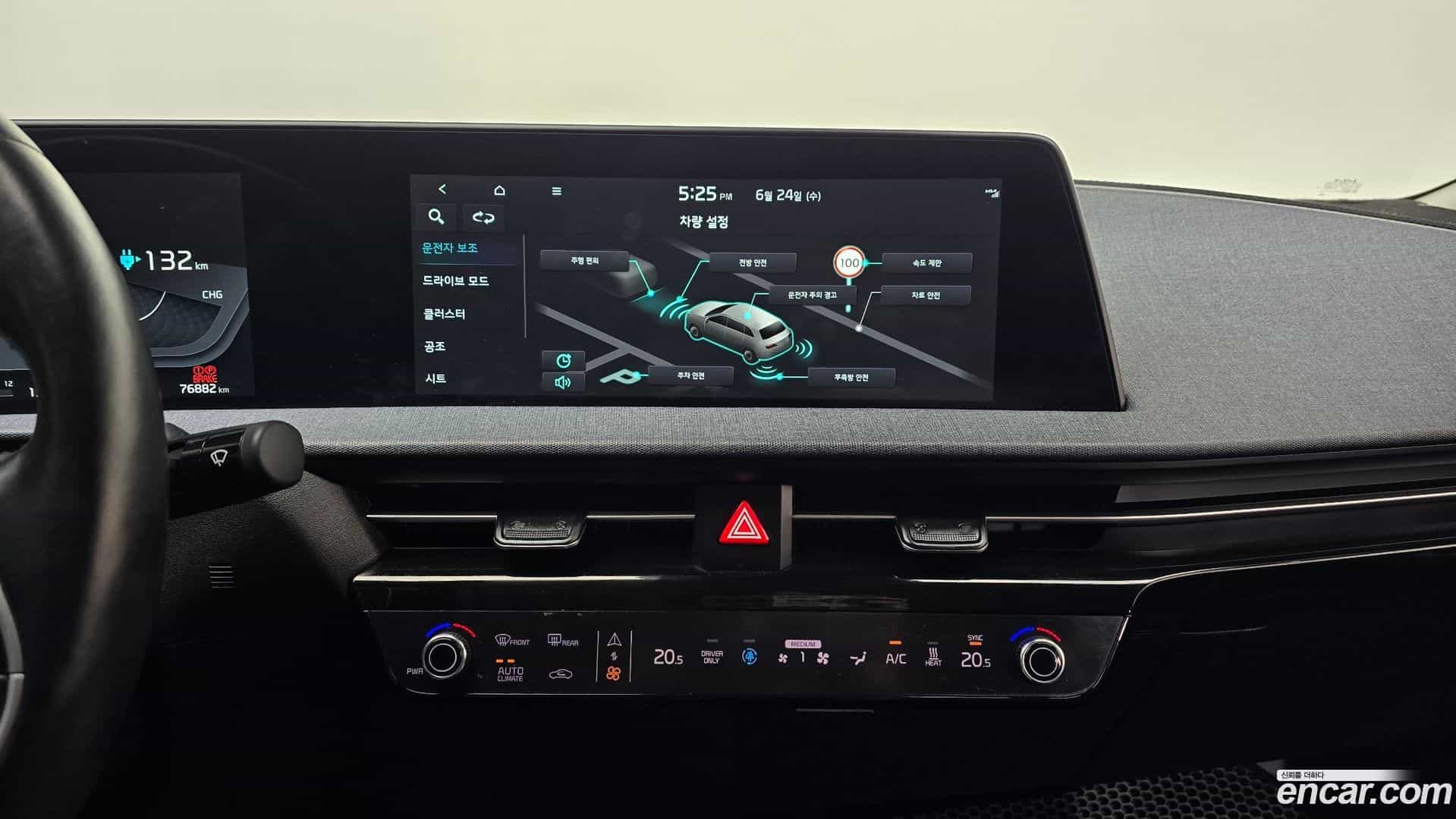 EV6 Kia 2022.10-OPTION-019