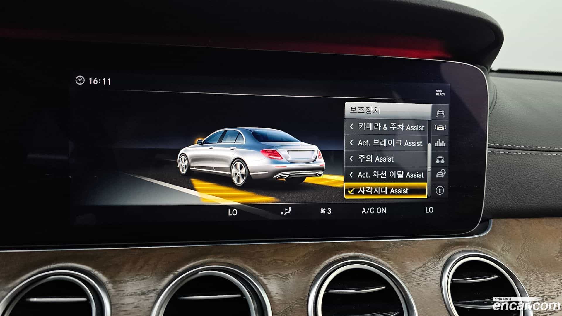 E-Class Mercedes-Benz 2017.11-OPTION-020