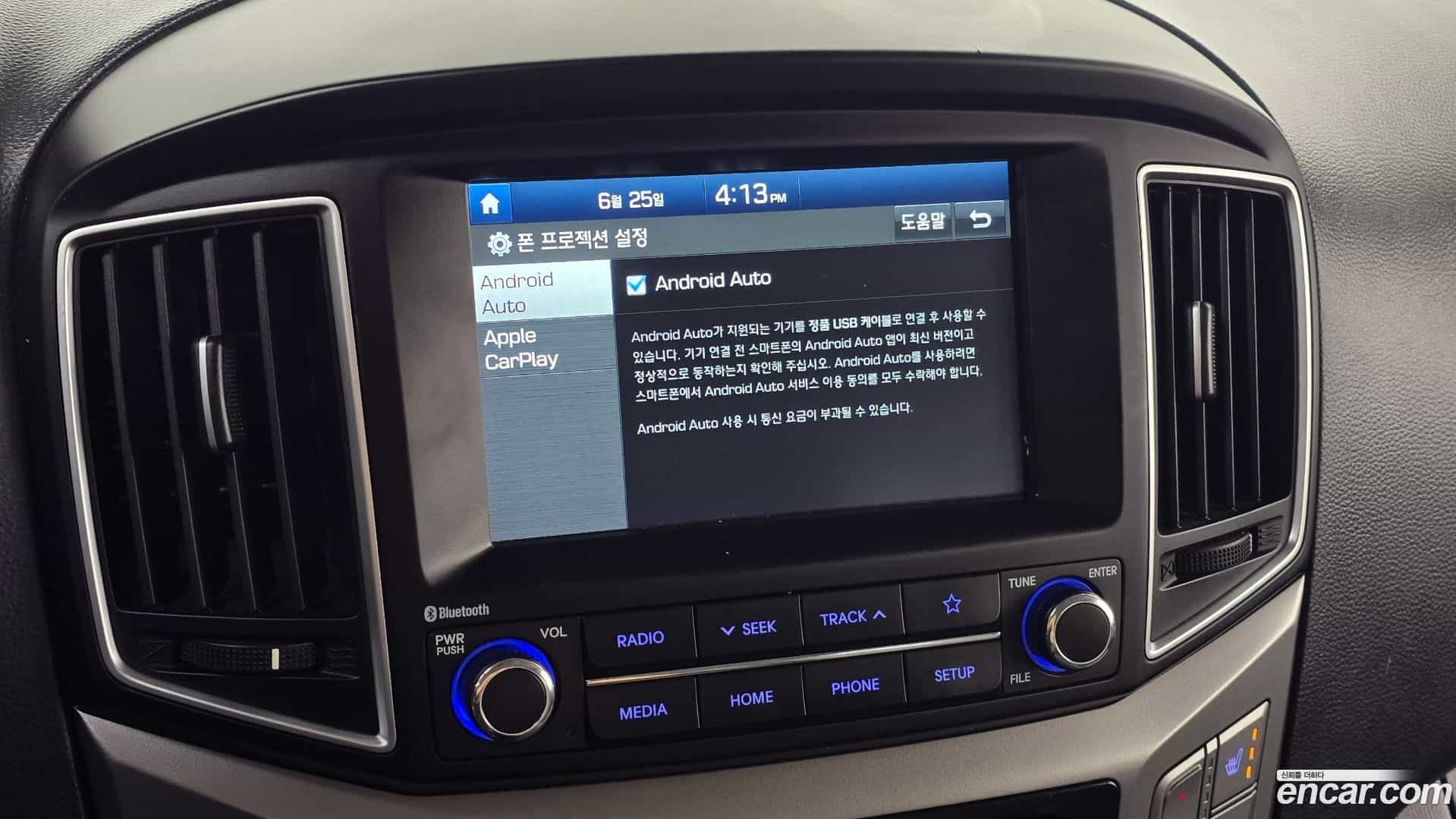 Starex Hyundai 2020.11-OPTION-020