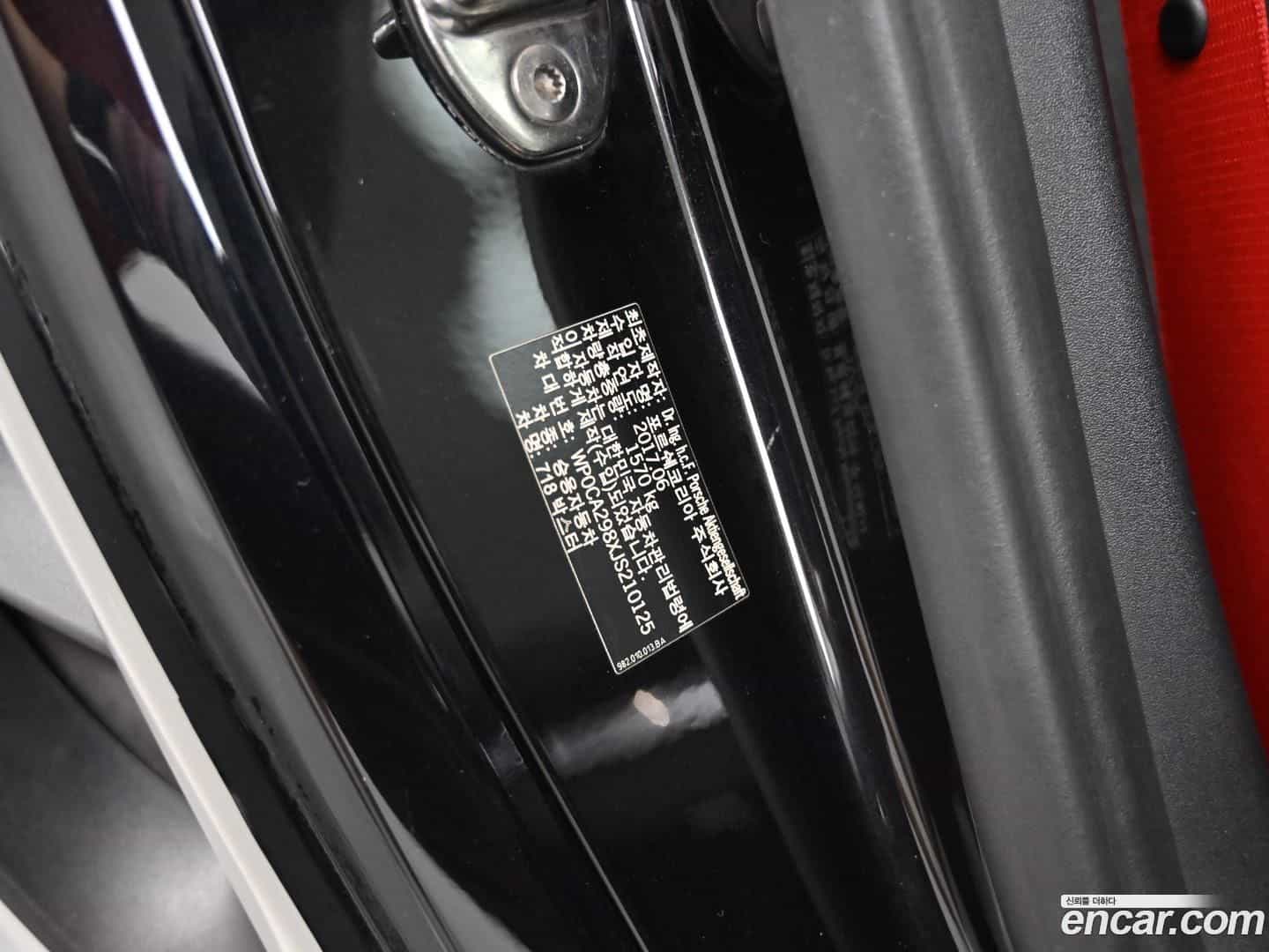 718 Porsche 2017.8-OPTION-023
