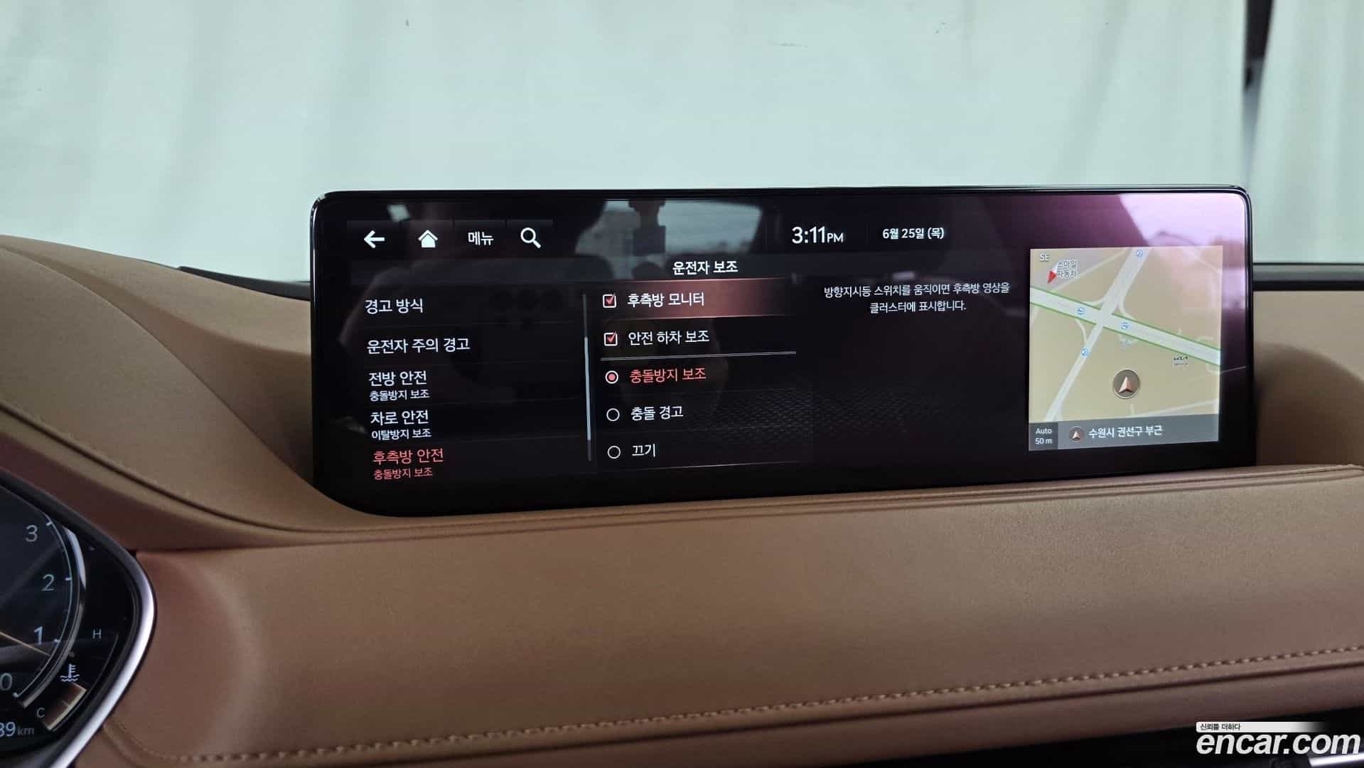 G80 Genesis 2020.10-OPTION-020