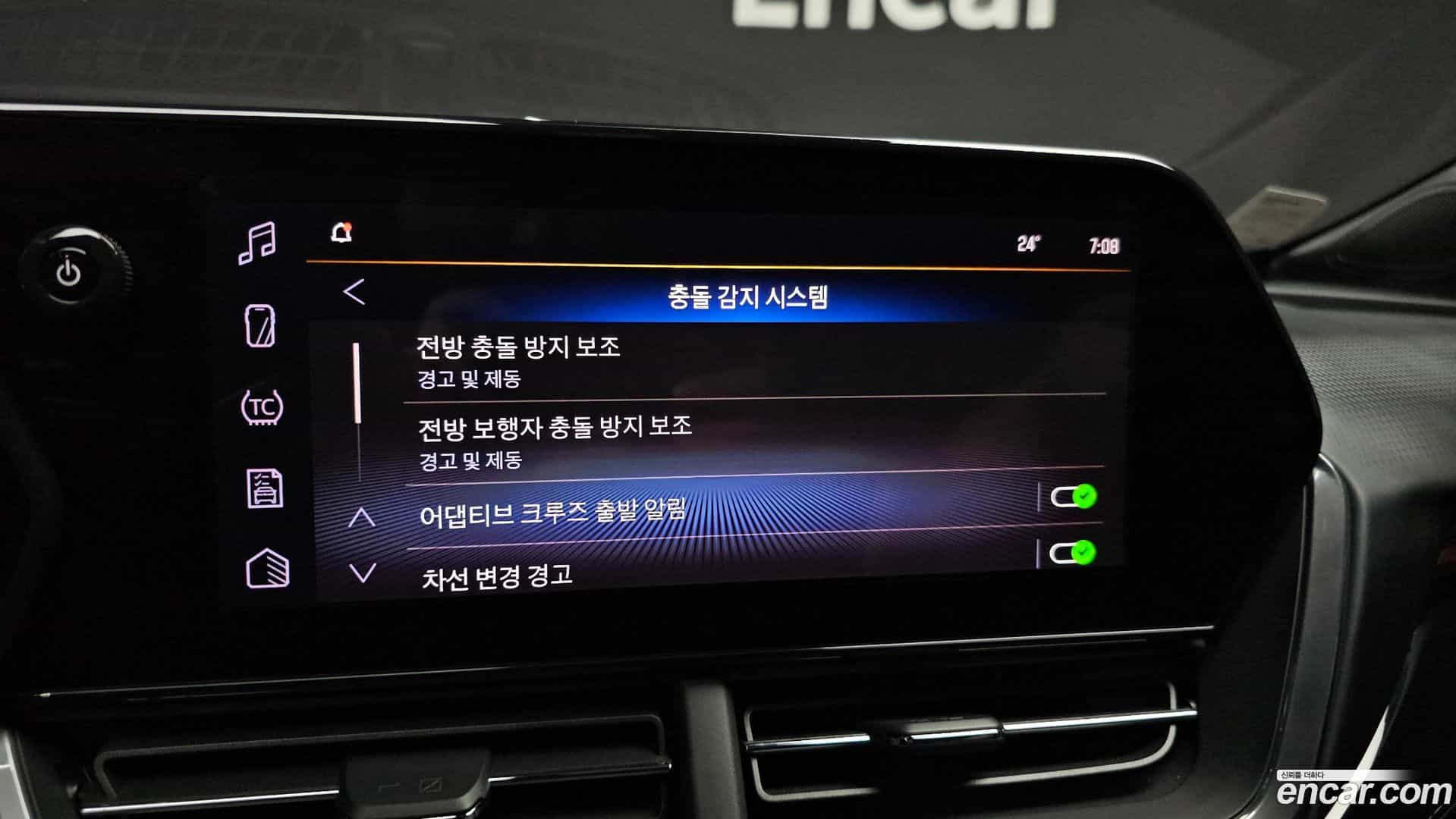 Trax Chevrolet 2023.5-OPTION-019