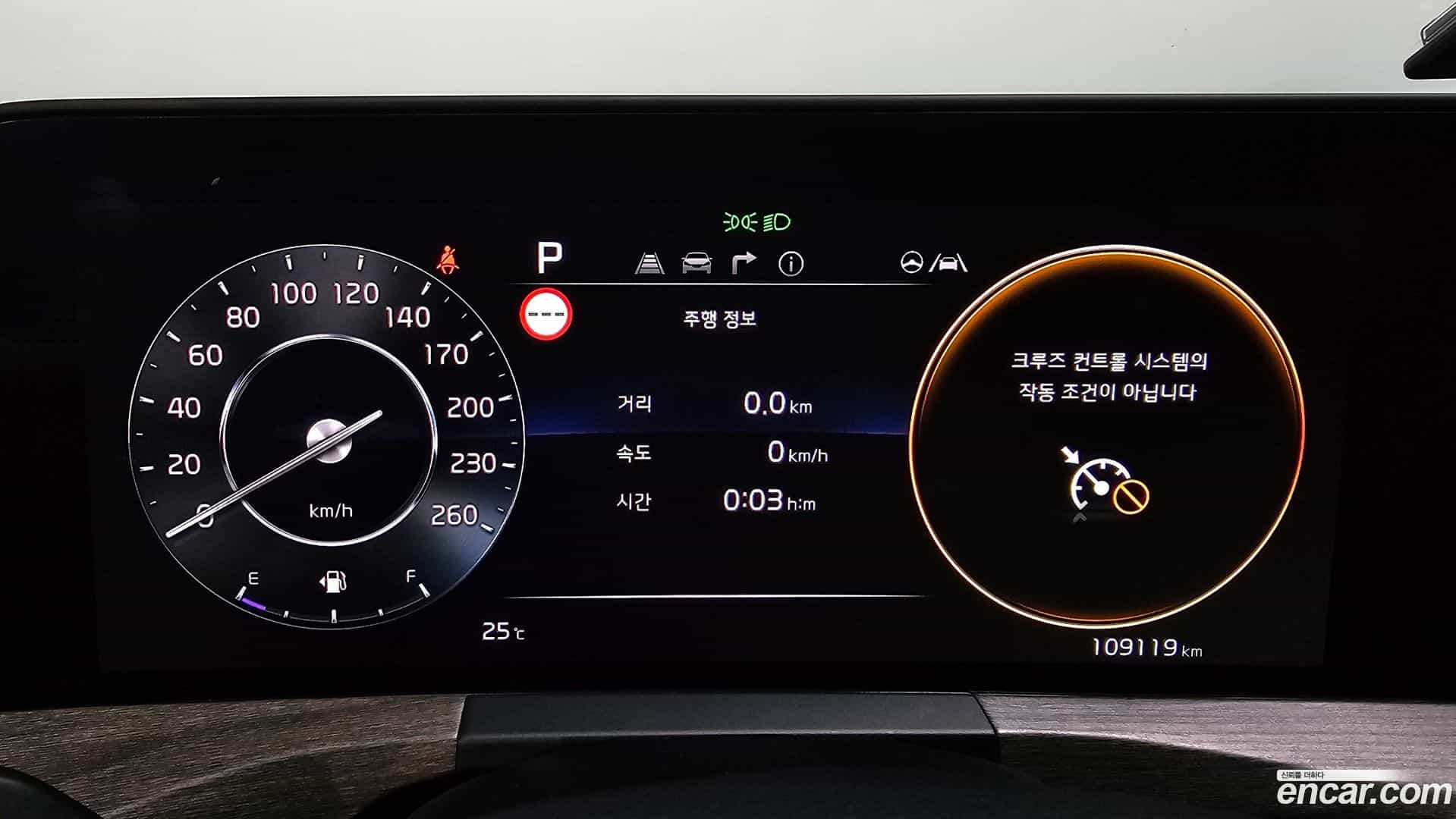 K8 Kia 2024.3-INNER-008