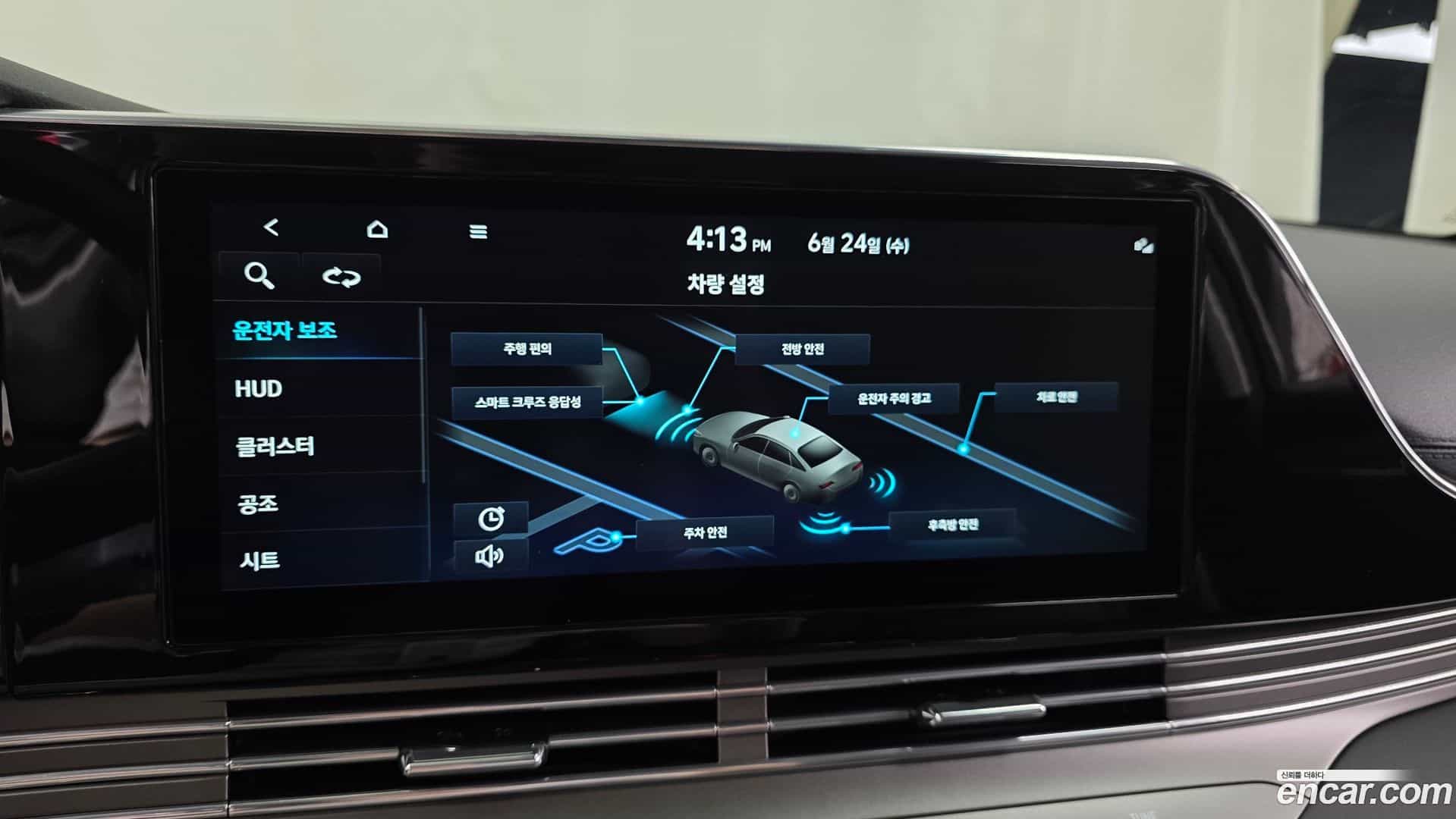Grandeur Hyundai 2021.9-OPTION-019