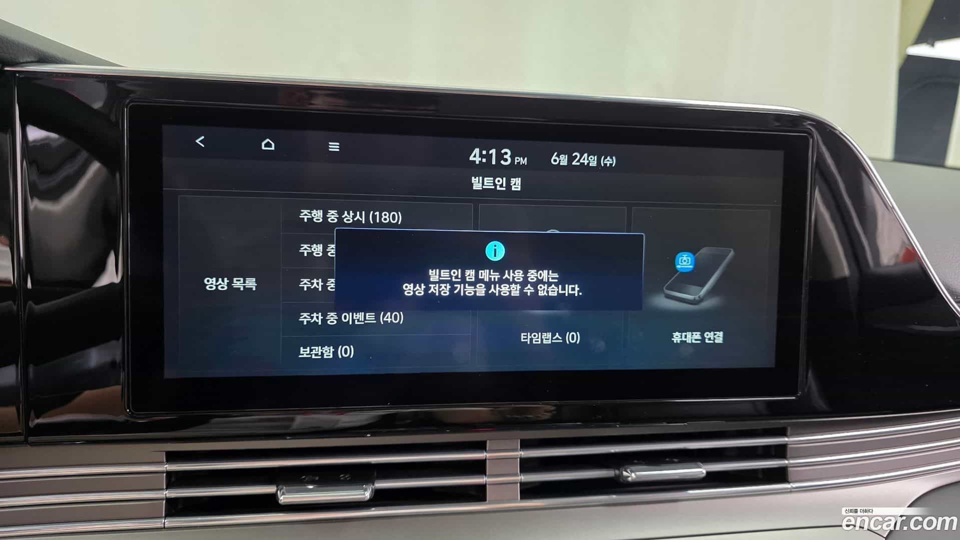 Grandeur Hyundai 2021.9-OPTION-049
