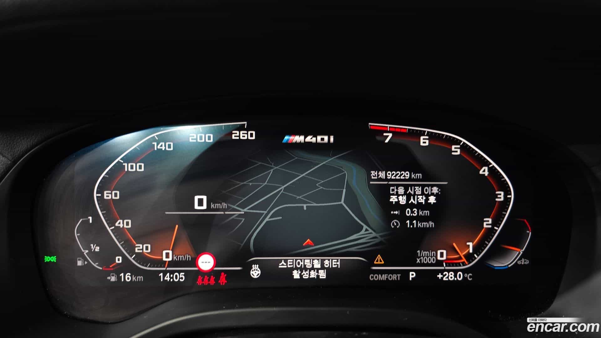 X3 BMW 2021.8-INNER-008