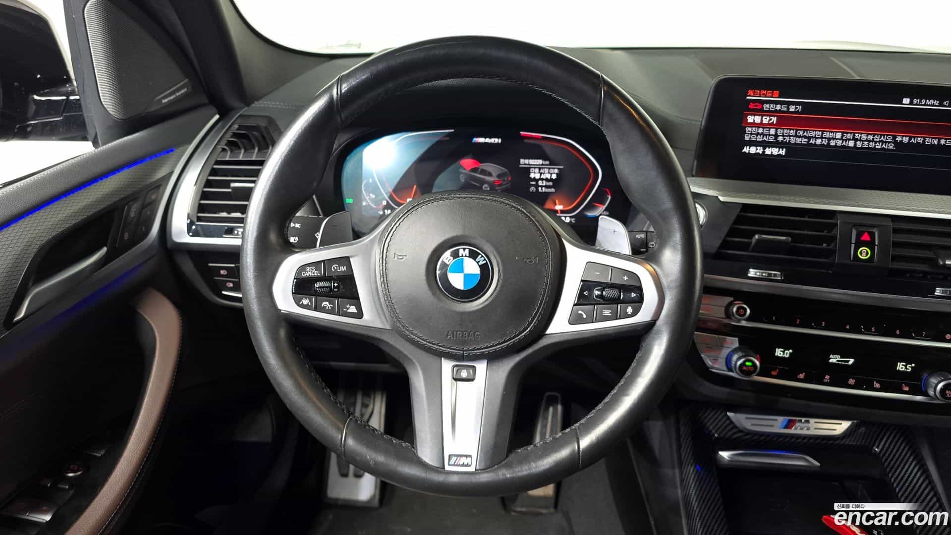 X3 BMW 2021.8-OPTION-017