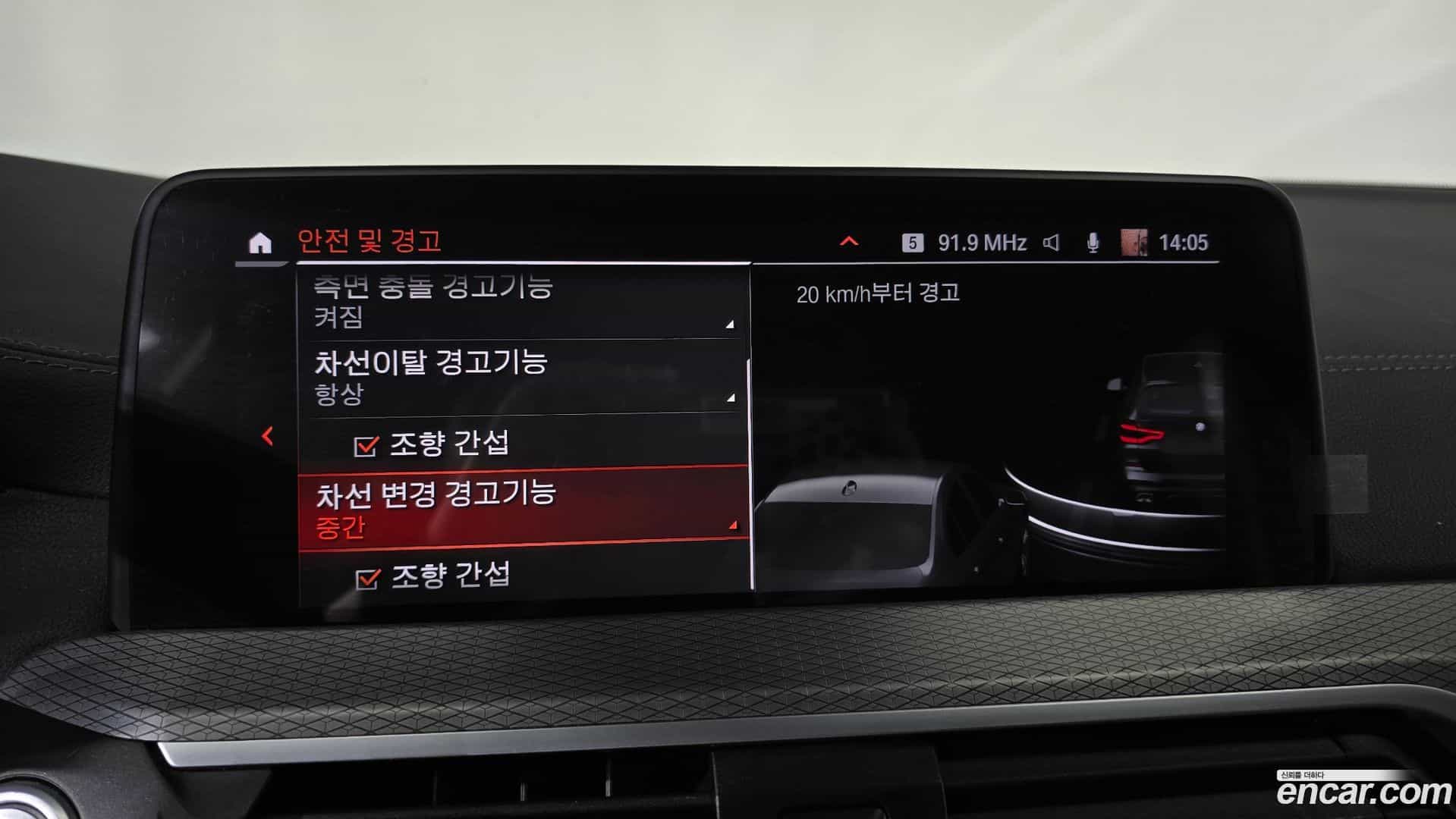 X3 BMW 2021.8-OPTION-041