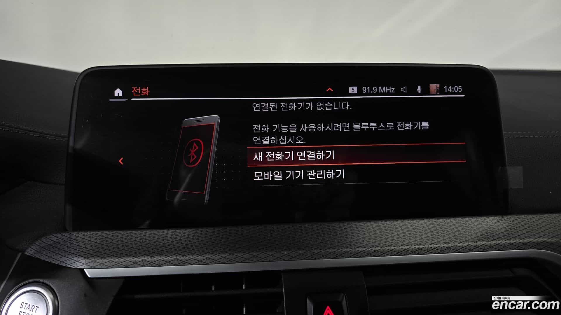 X3 BMW 2021.8-OPTION-042