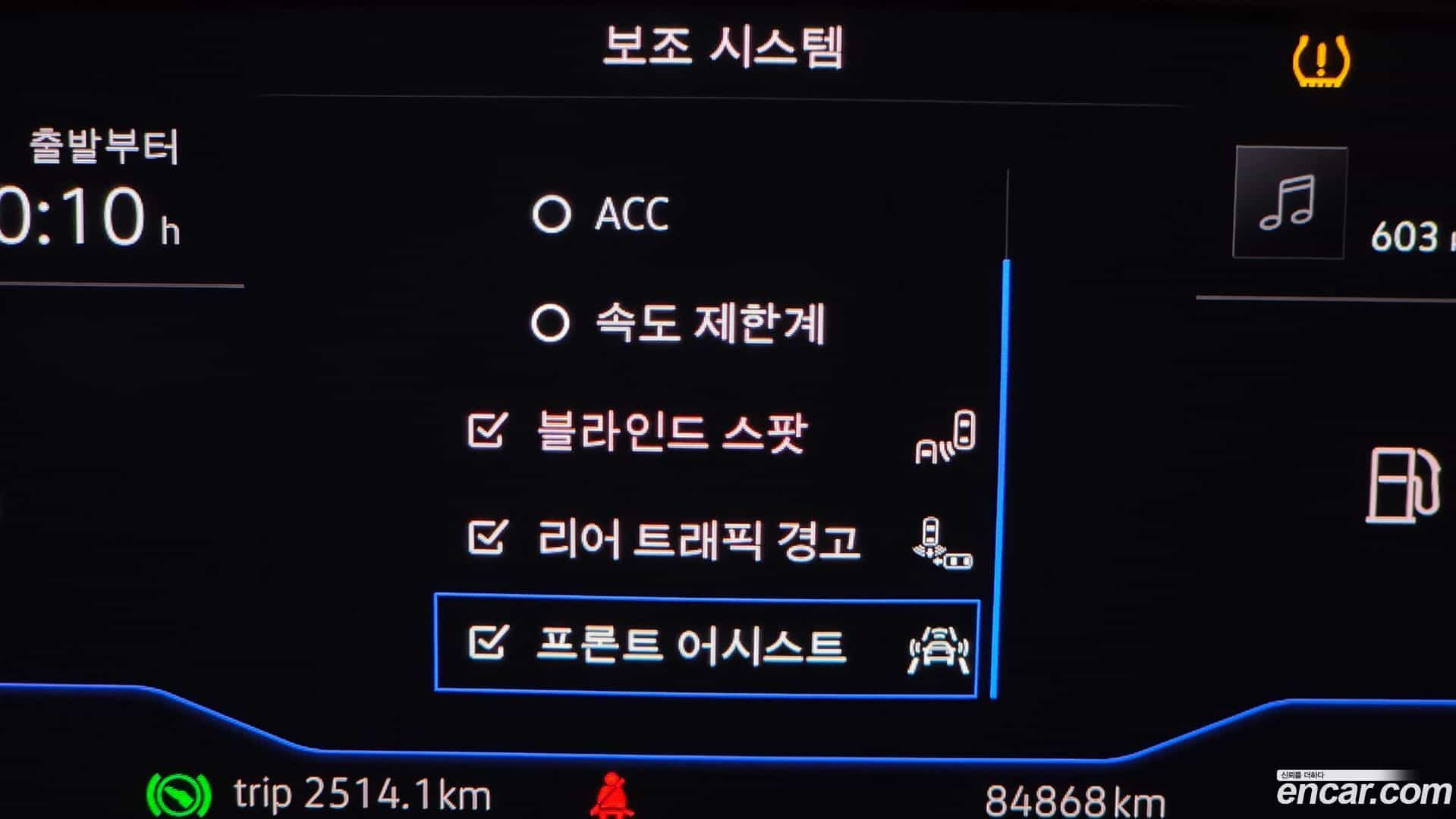 T-Roc Volkswagen 2021.4-OPTION-023