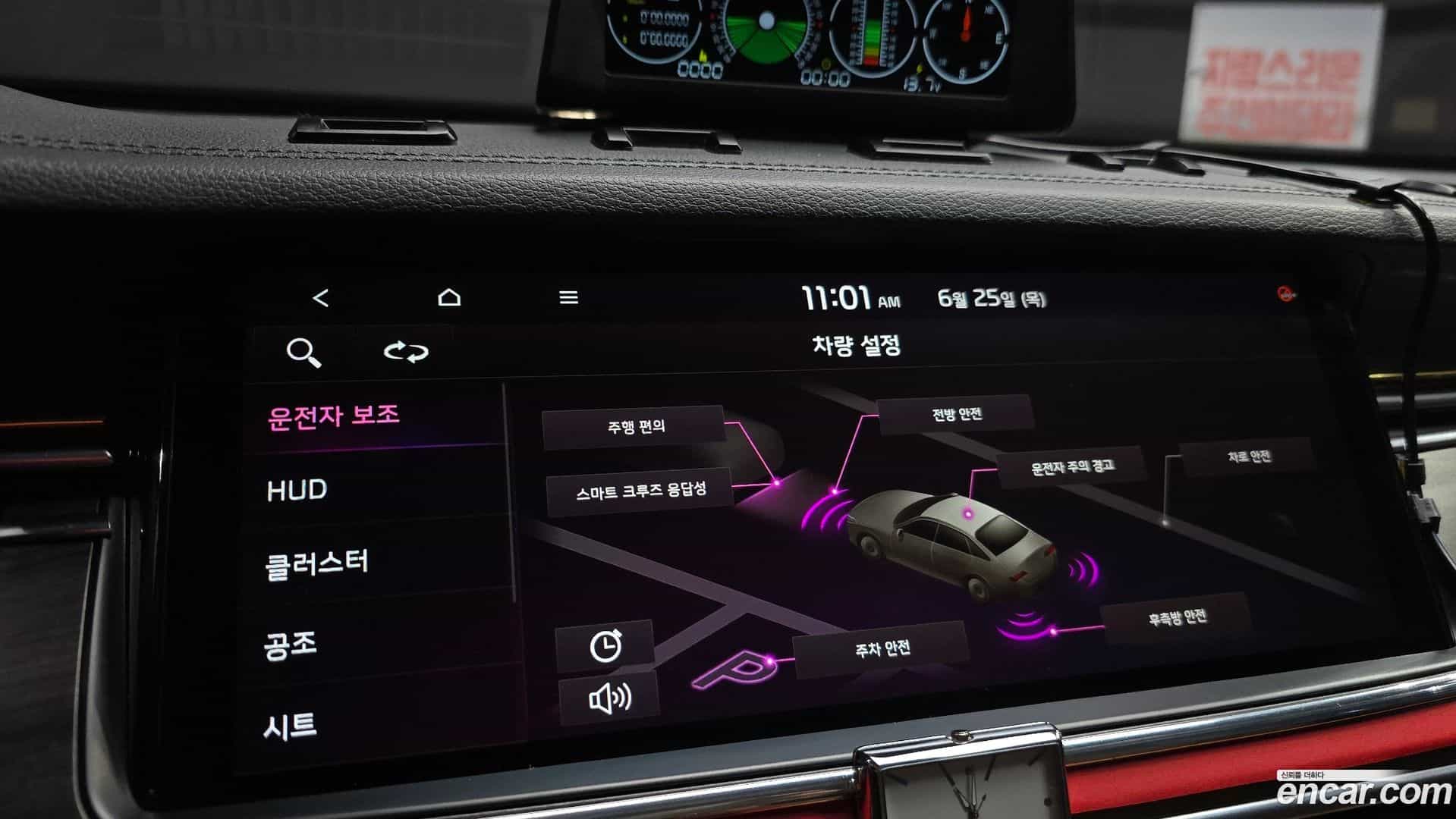K7 Kia 2019.6-OPTION-021
