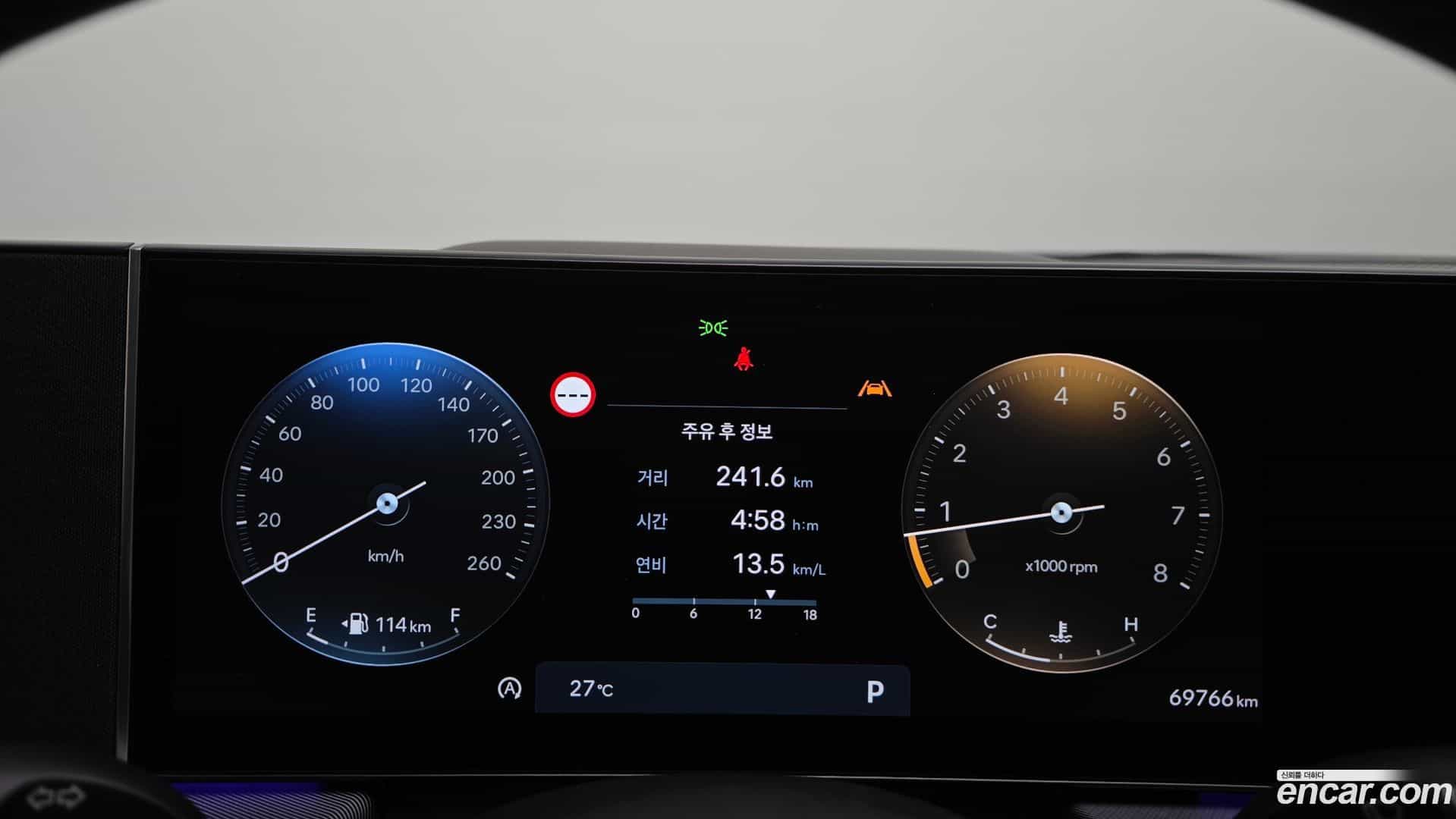 Sonata Hyundai 2023.5-INNER-008